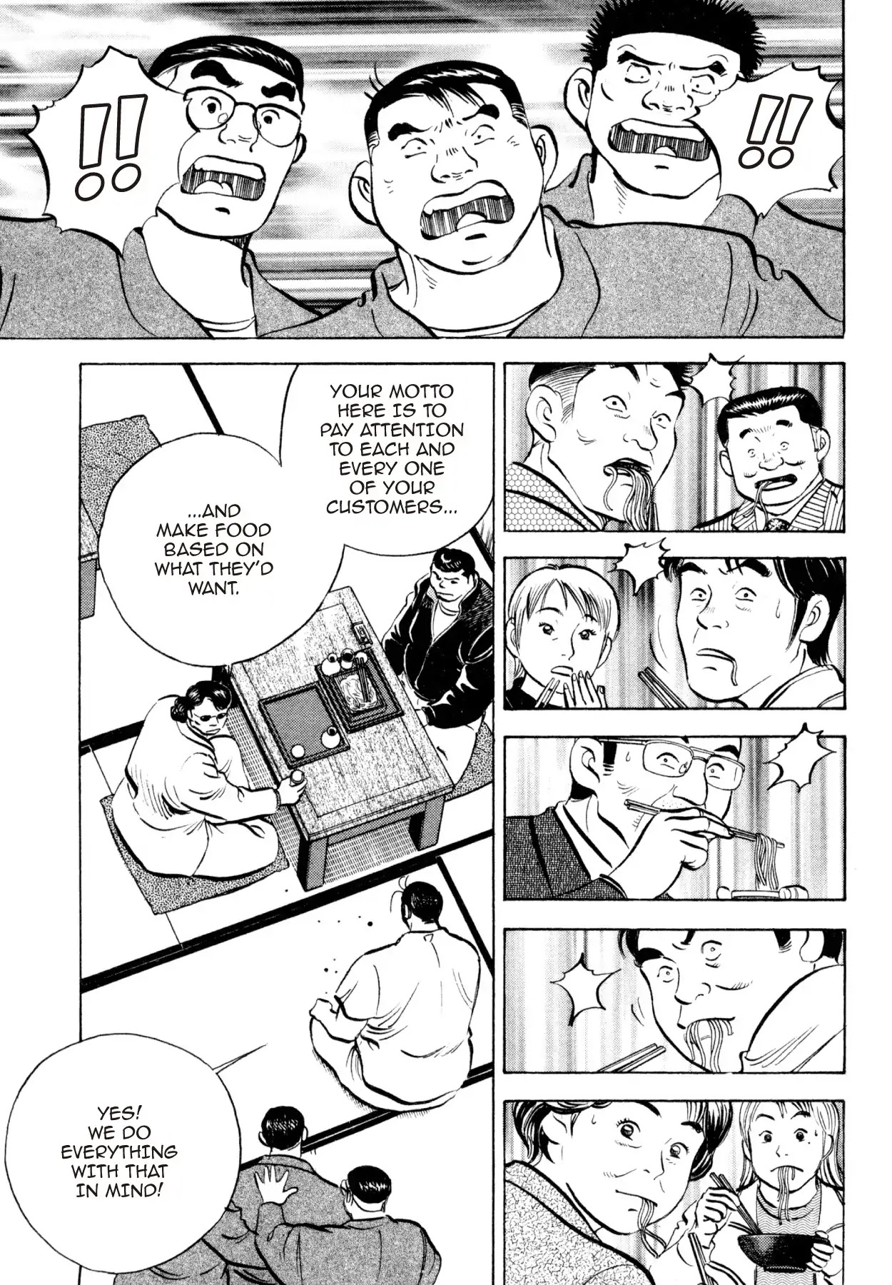 Shoku King Chapter 246 page 13 - Chapter 246: ABNORMAL EVENTS