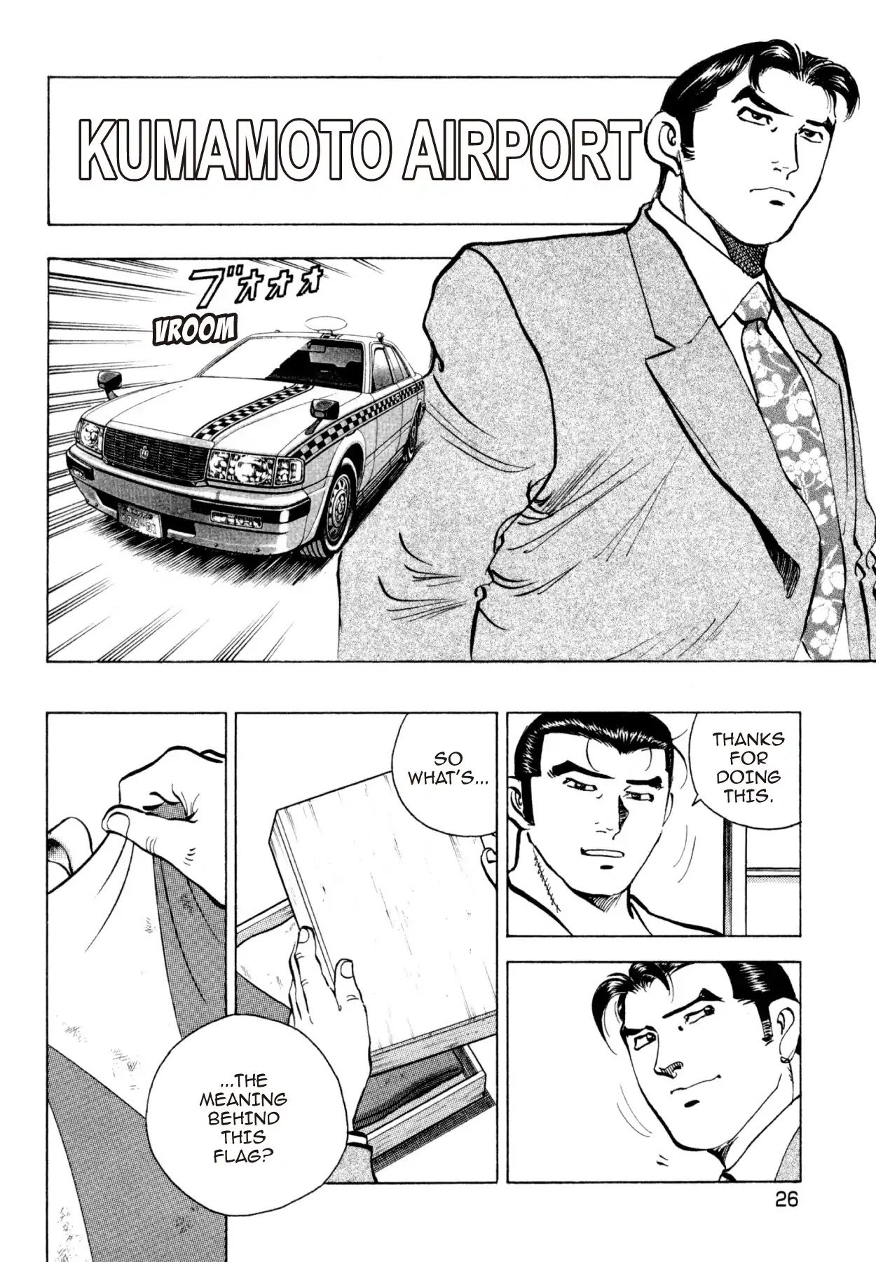 Shoku King Chapter 246 page 23 - Chapter 246: ABNORMAL EVENTS