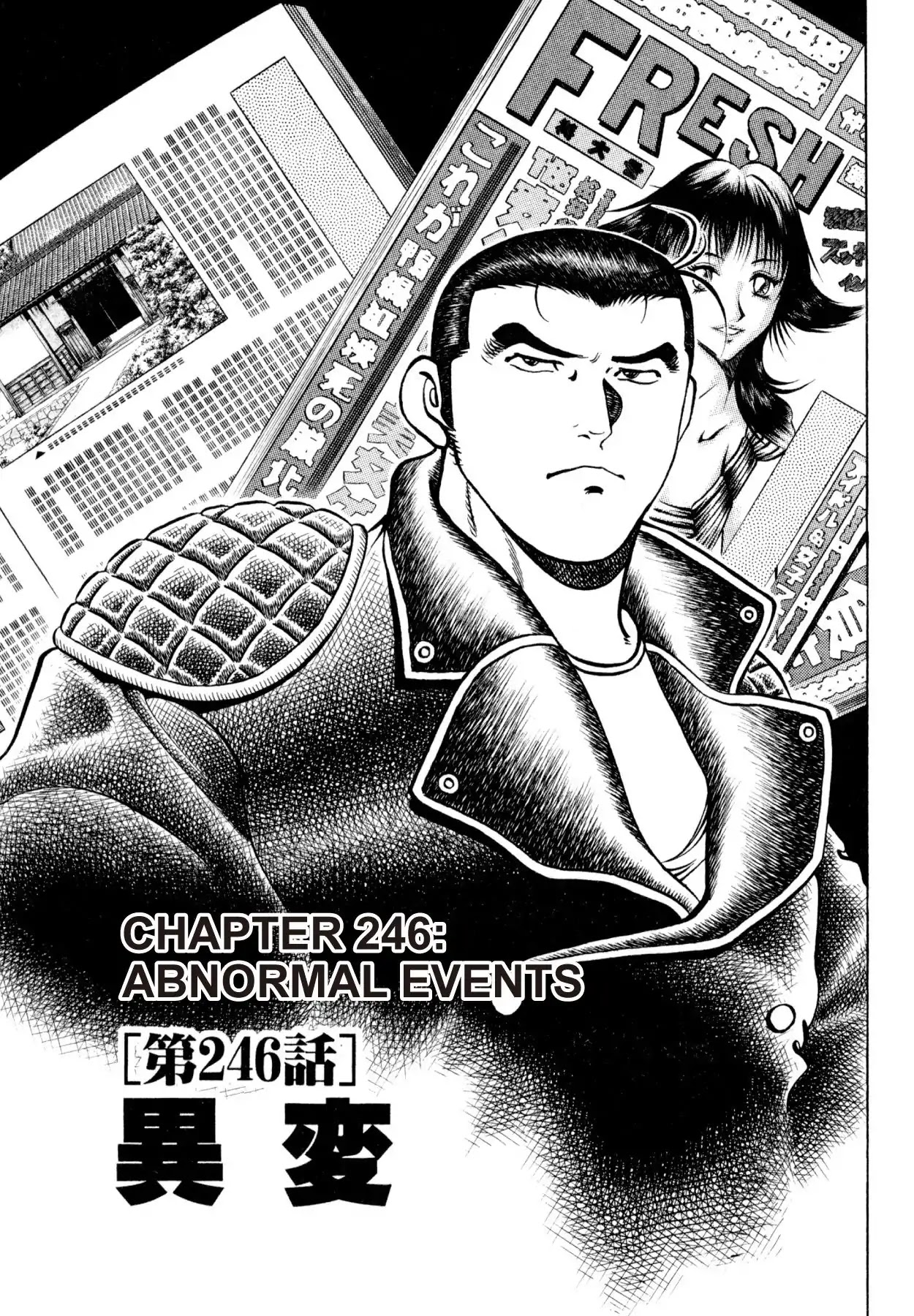 Shoku King Chapter 246 page 5 - Chapter 246: ABNORMAL EVENTS