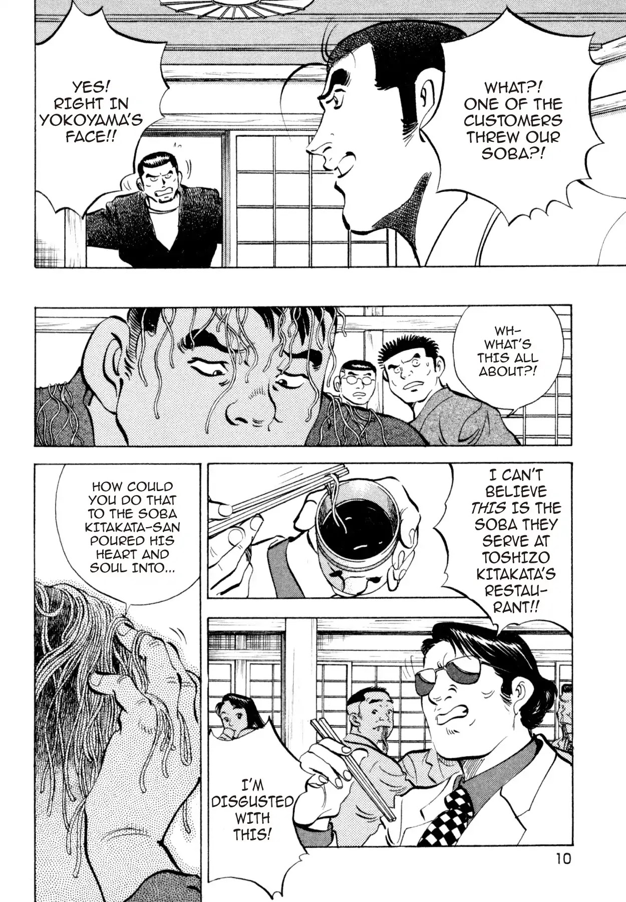 Shoku King Chapter 246 page 8 - Chapter 246: ABNORMAL EVENTS