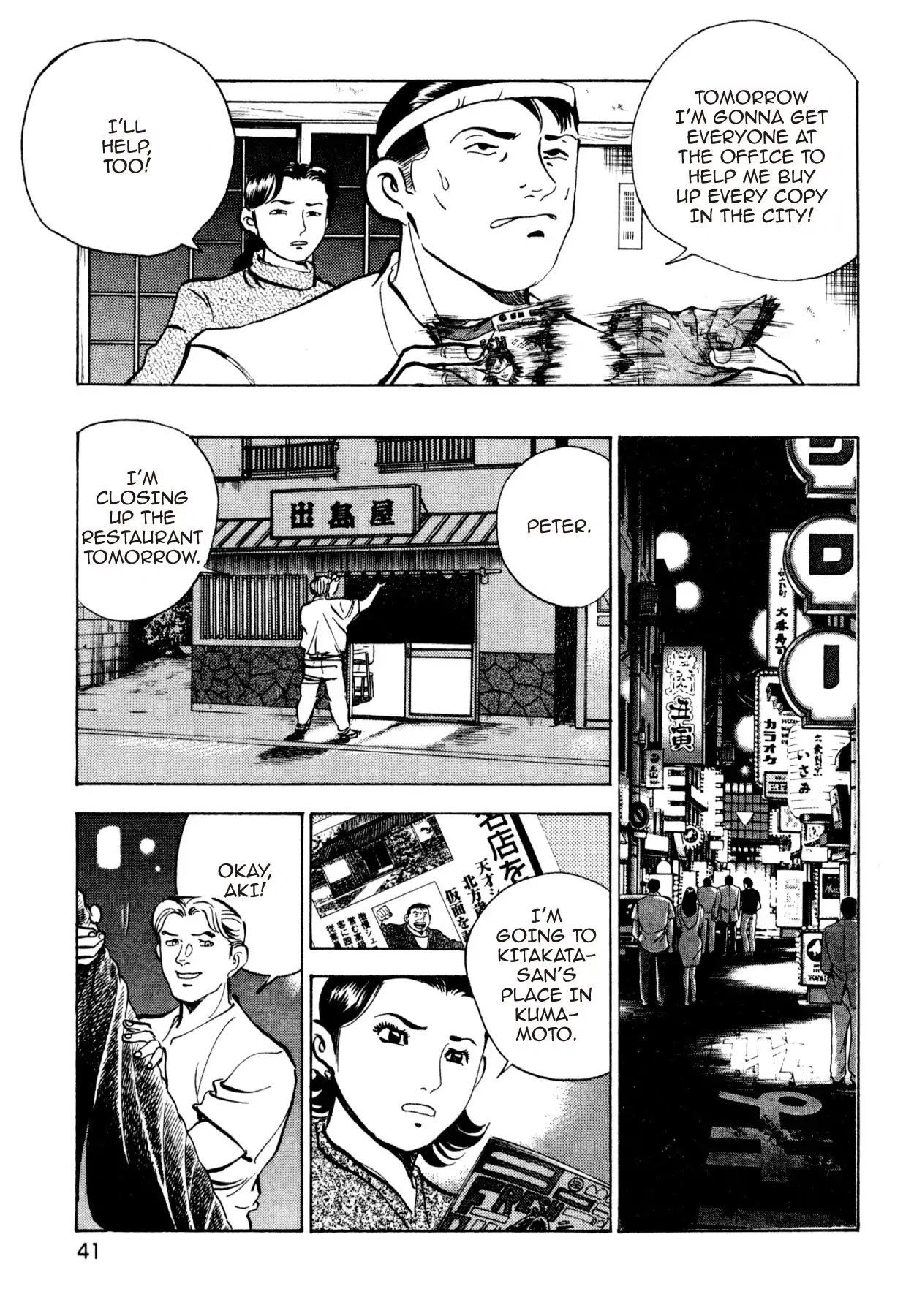 Shoku King Chapter 247 page 13 - Chapter 247: FEAR AND CONCERN