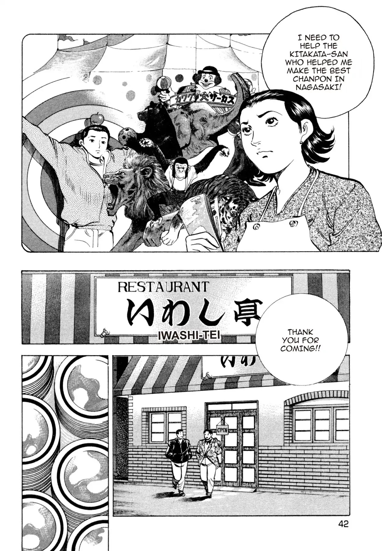 Shoku King Chapter 247 page 14 - Chapter 247: FEAR AND CONCERN