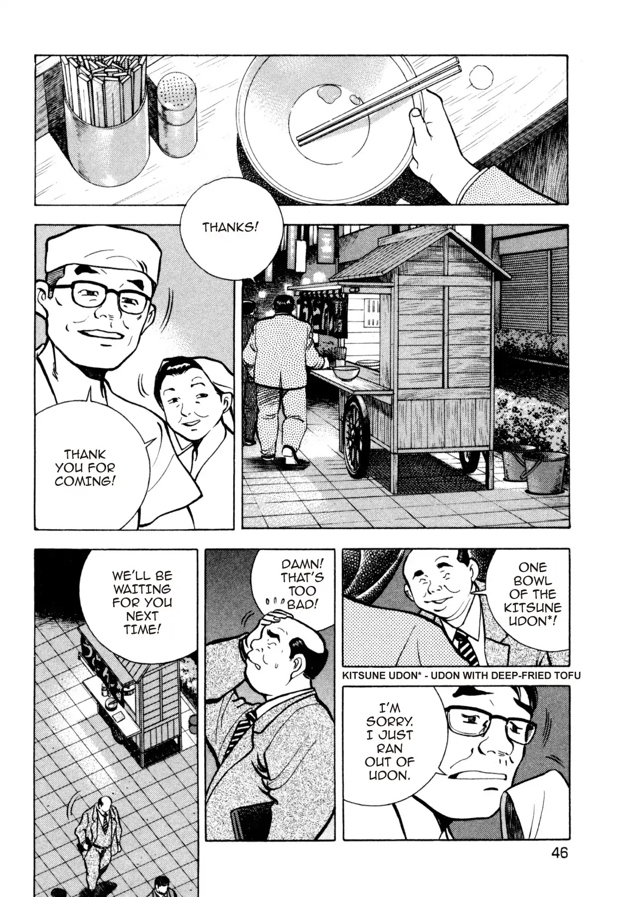 Shoku King Chapter 247 page 18 - Chapter 247: FEAR AND CONCERN