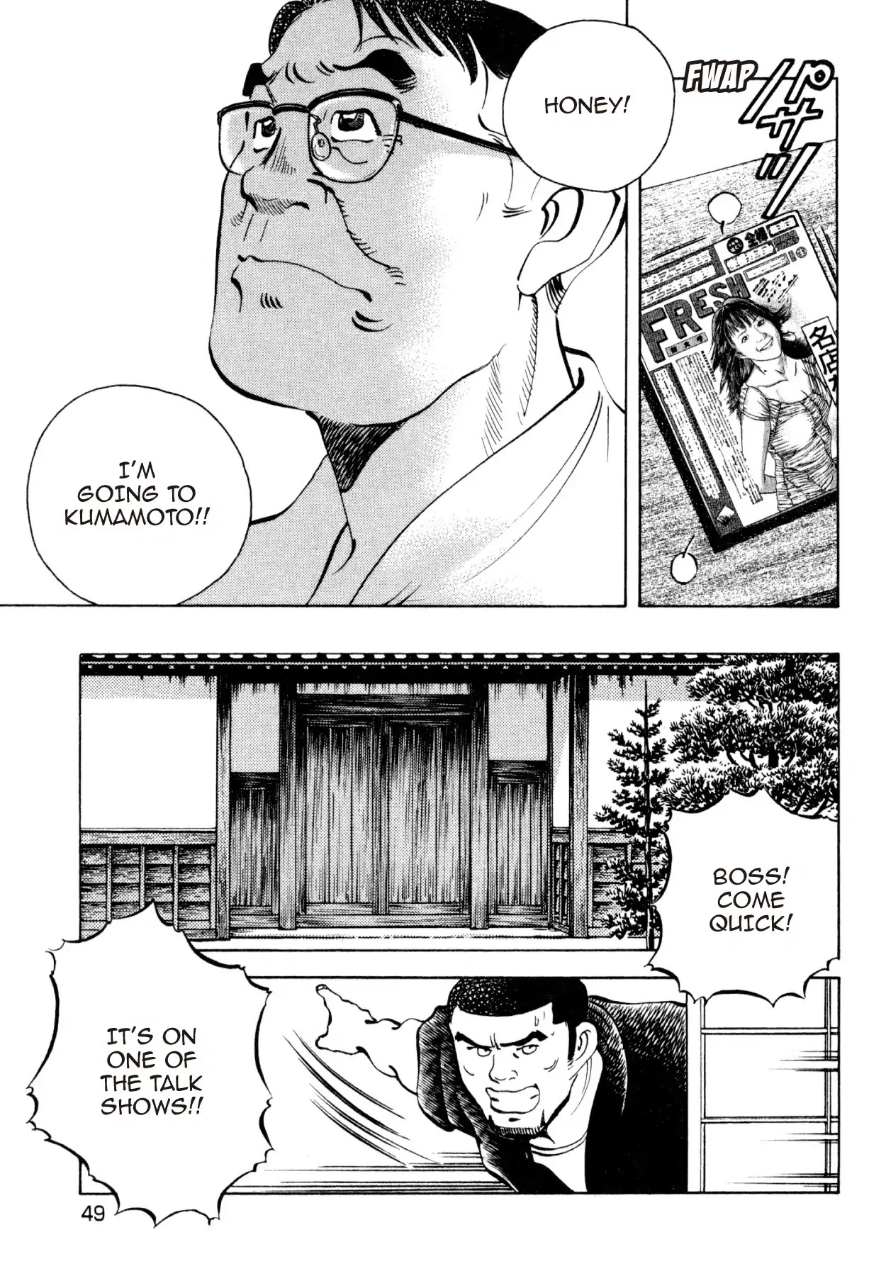 Shoku King Chapter 247 page 21 - Chapter 247: FEAR AND CONCERN