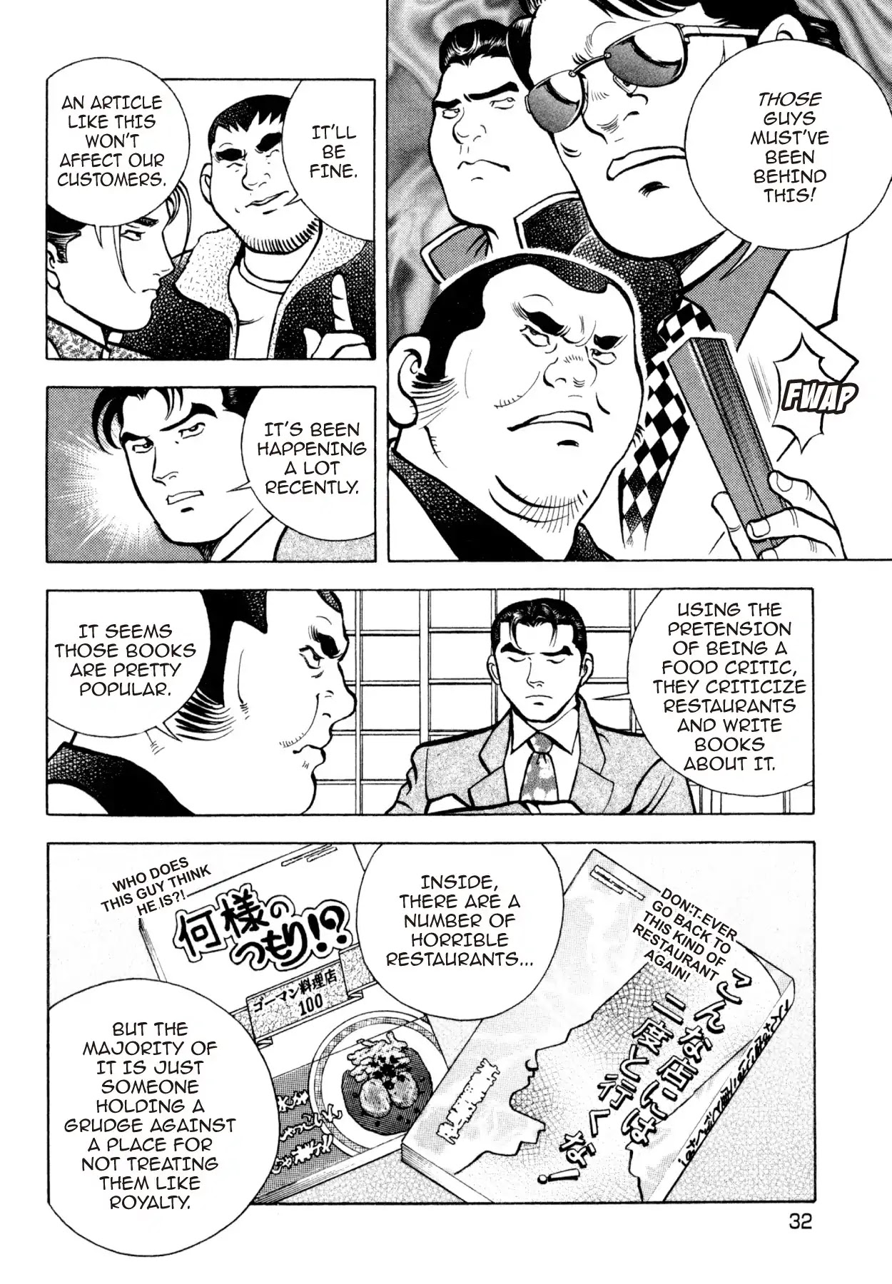 Shoku King Chapter 247 page 4 - Chapter 247: FEAR AND CONCERN