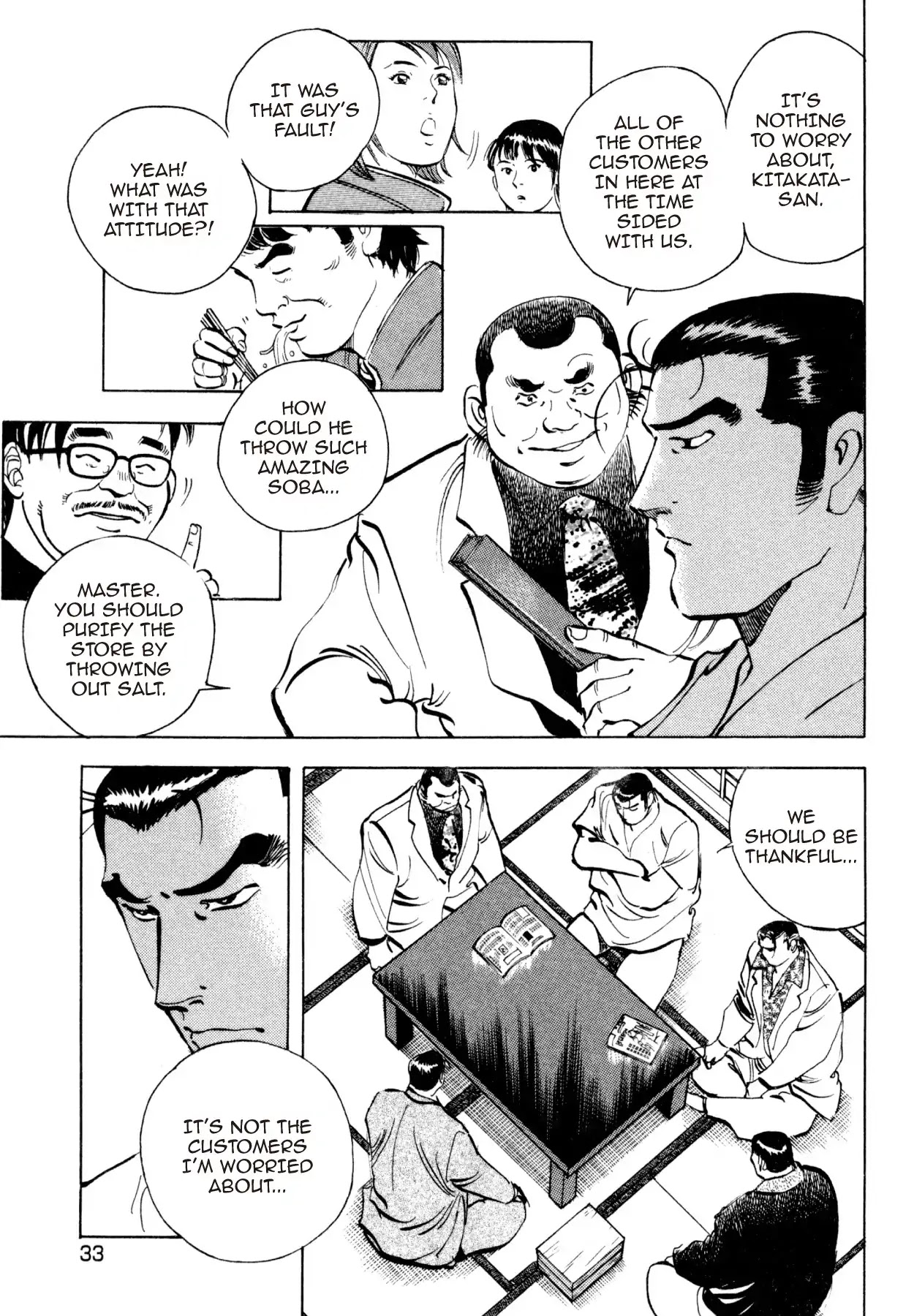 Shoku King Chapter 247 page 5 - Chapter 247: FEAR AND CONCERN
