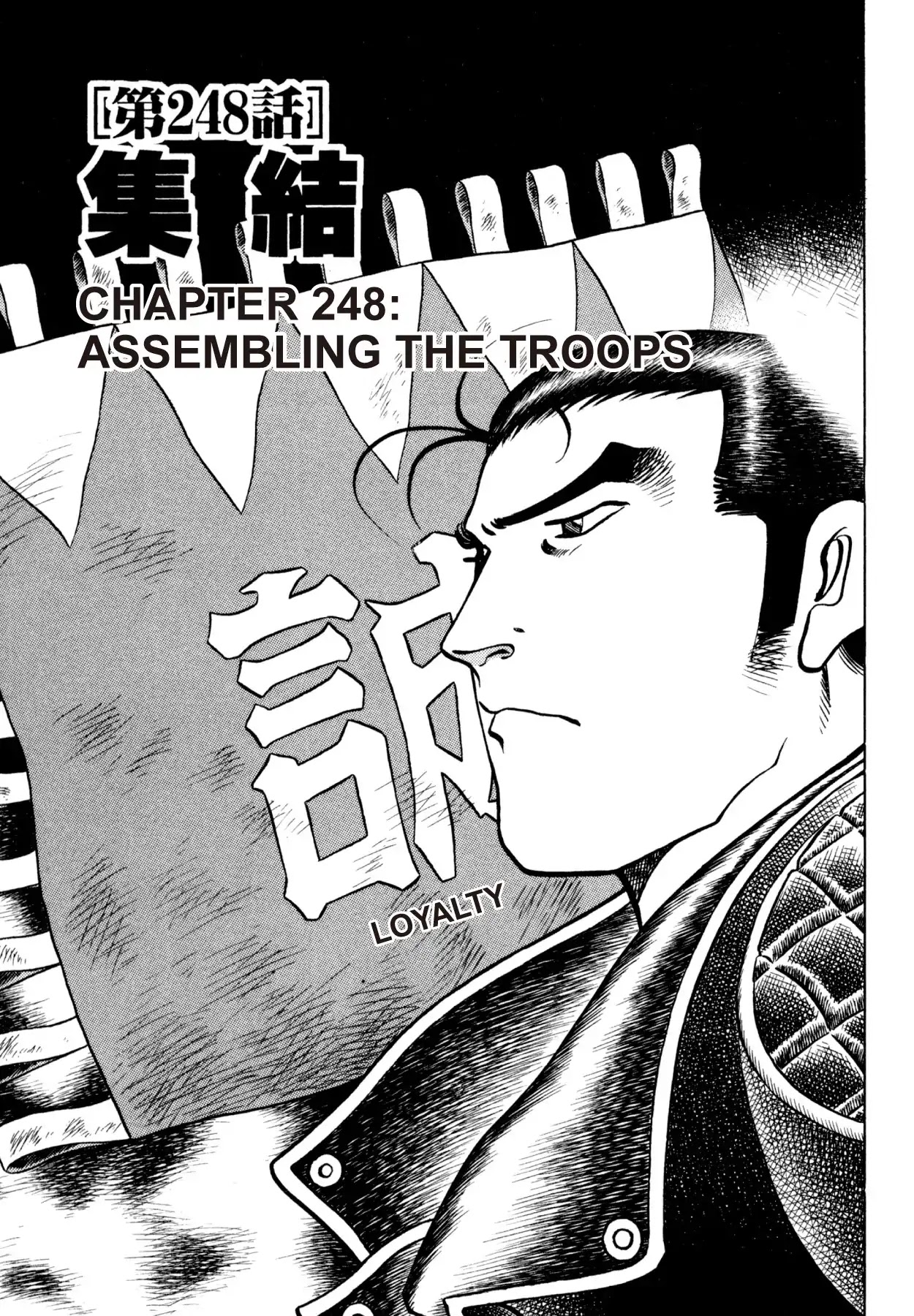 Shoku King Chapter 248 page 1 - Chapter 248: ASSEMBLING THE TROOPS