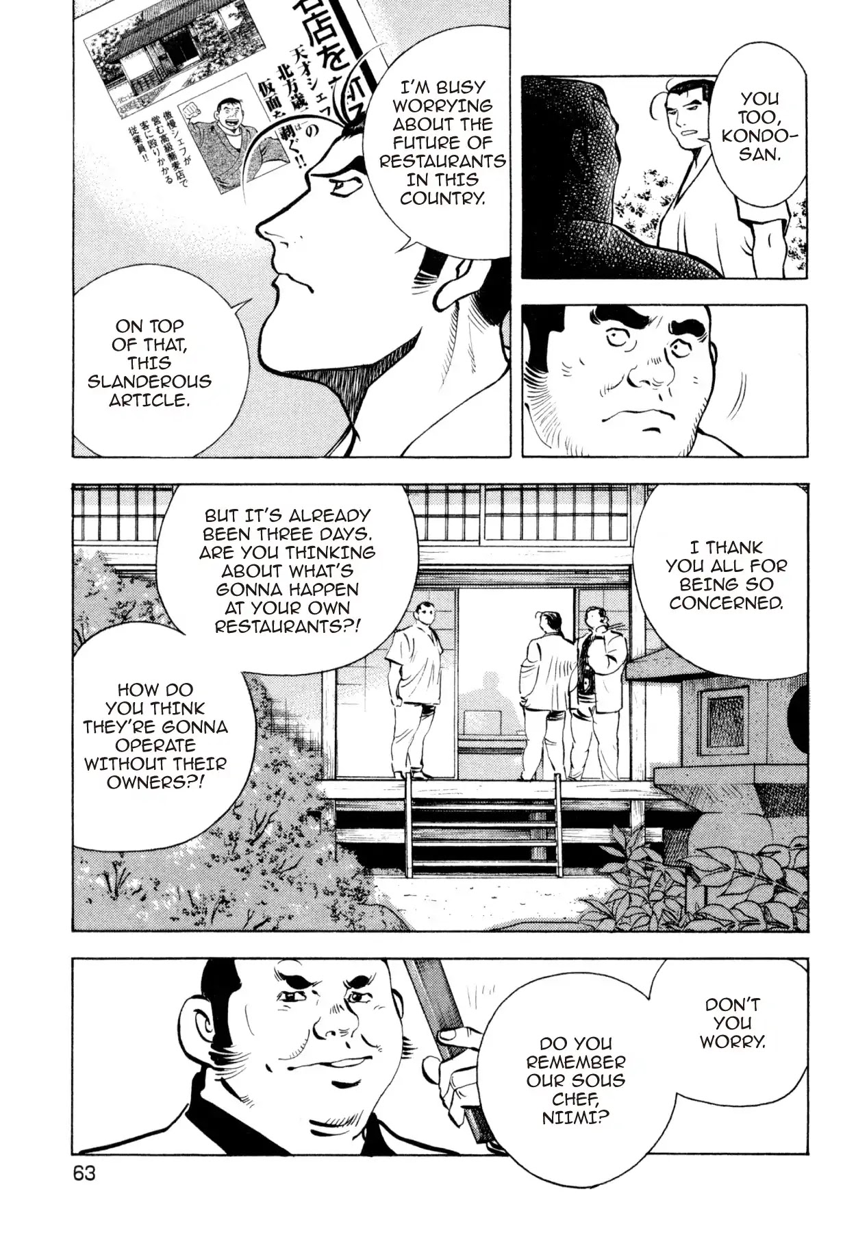 Shoku King Chapter 248 page 12 - Chapter 248: ASSEMBLING THE TROOPS