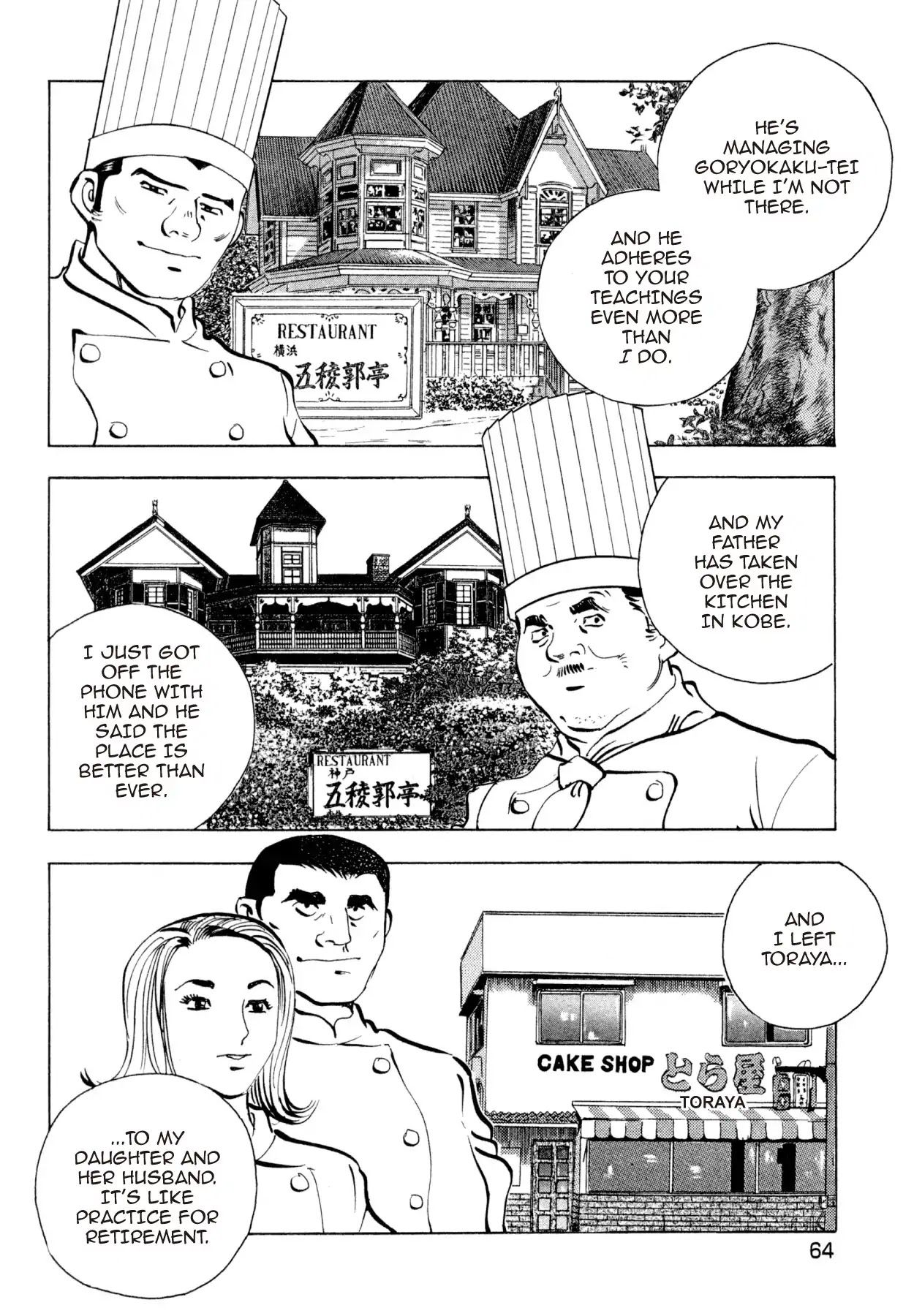 Shoku King Chapter 248 page 13 - Chapter 248: ASSEMBLING THE TROOPS