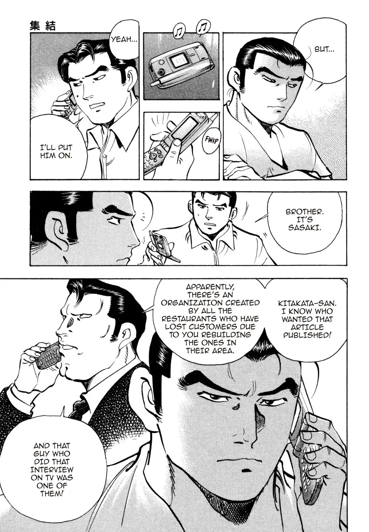 Shoku King Chapter 248 page 14 - Chapter 248: ASSEMBLING THE TROOPS