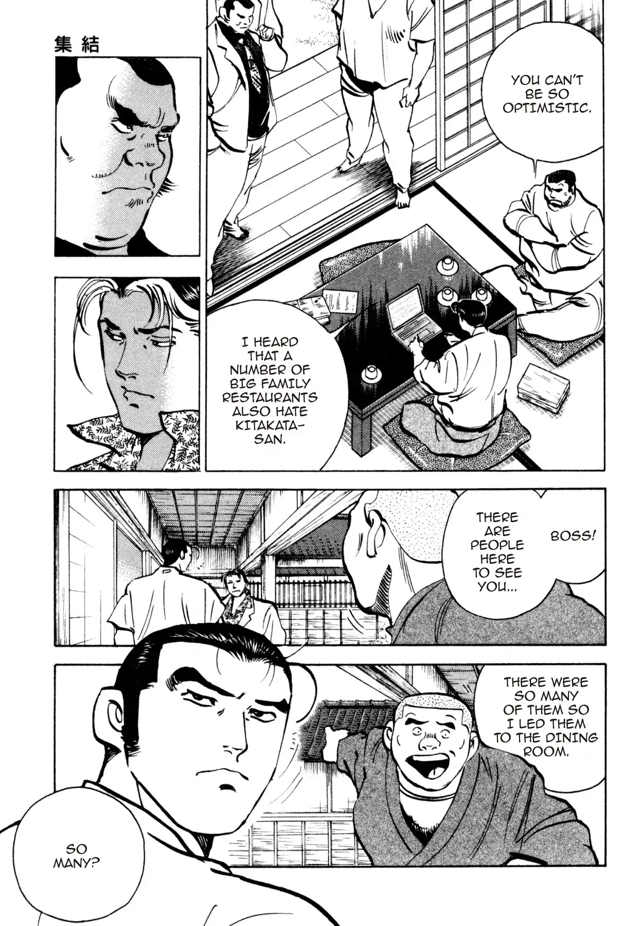 Shoku King Chapter 248 page 16 - Chapter 248: ASSEMBLING THE TROOPS