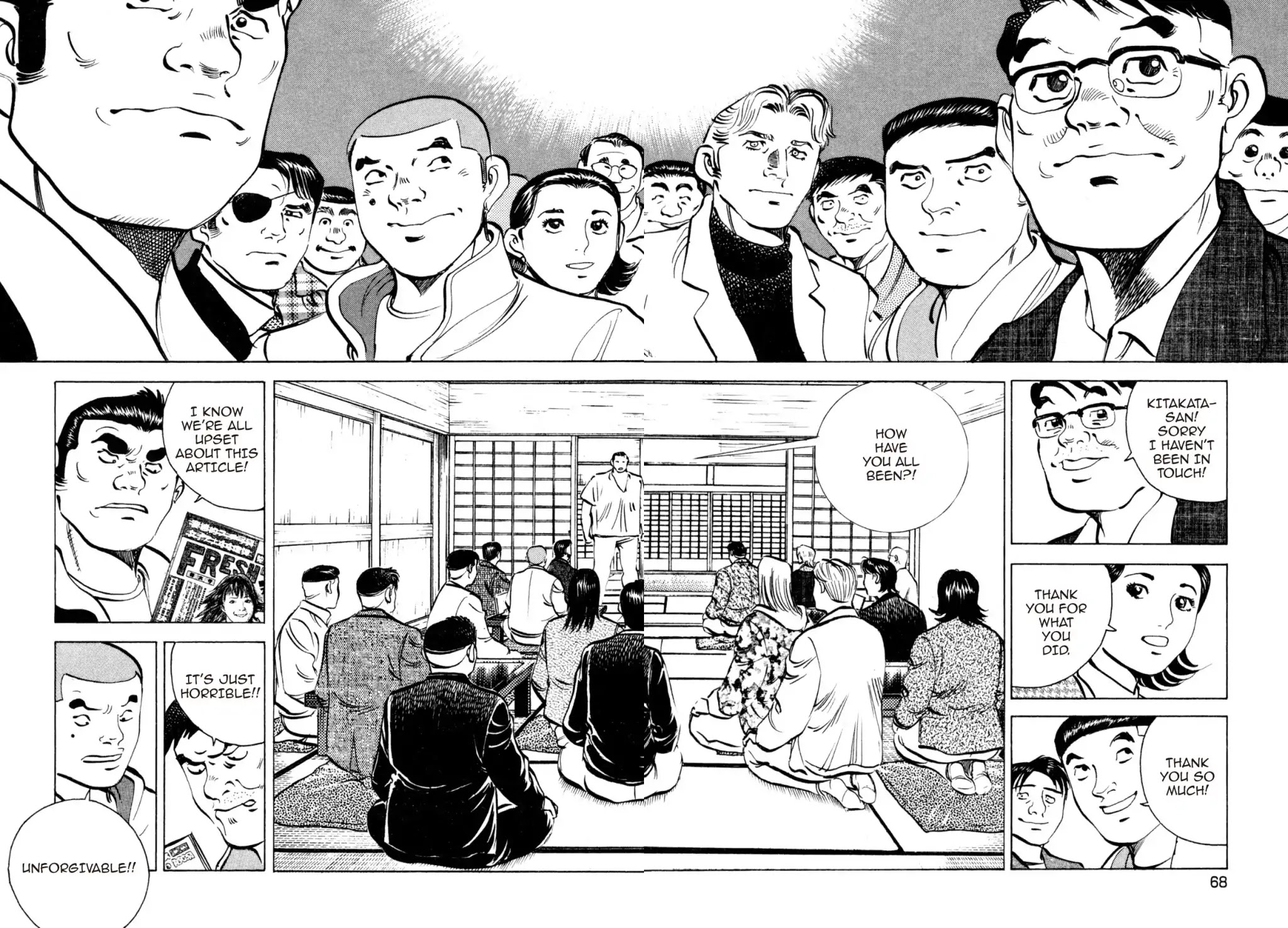 Shoku King Chapter 248 page 17 - Chapter 248: ASSEMBLING THE TROOPS