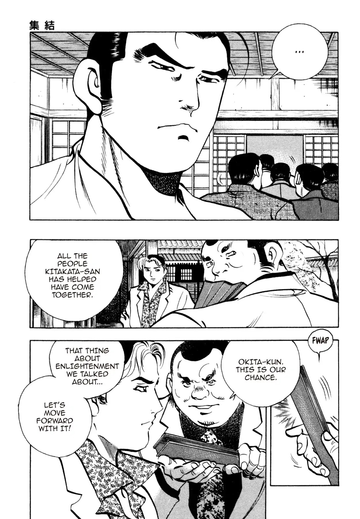 Shoku King Chapter 248 page 19 - Chapter 248: ASSEMBLING THE TROOPS