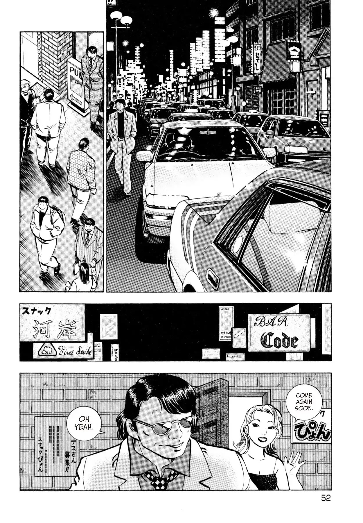 Shoku King Chapter 248 page 2 - Chapter 248: ASSEMBLING THE TROOPS