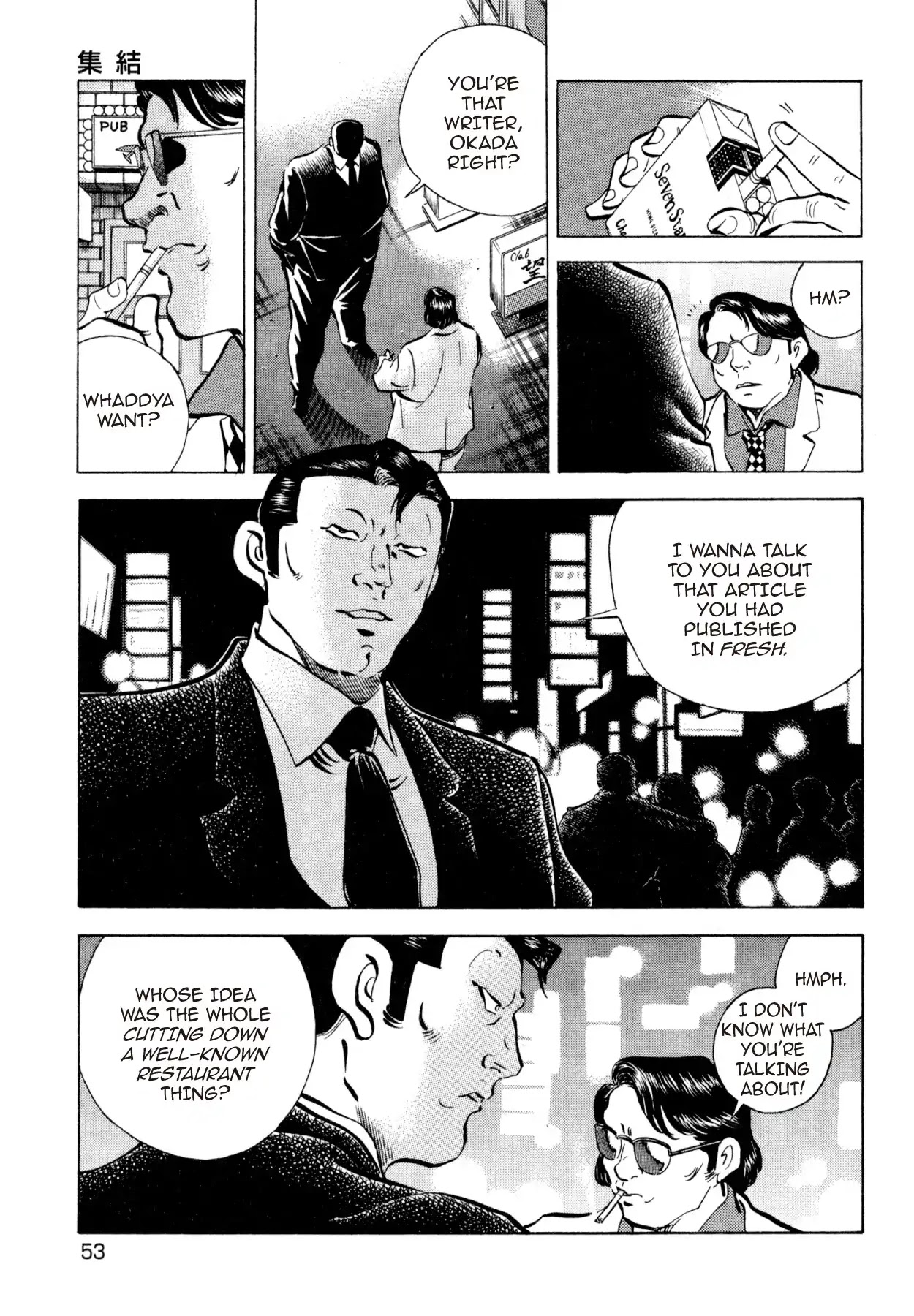 Shoku King Chapter 248 page 3 - Chapter 248: ASSEMBLING THE TROOPS