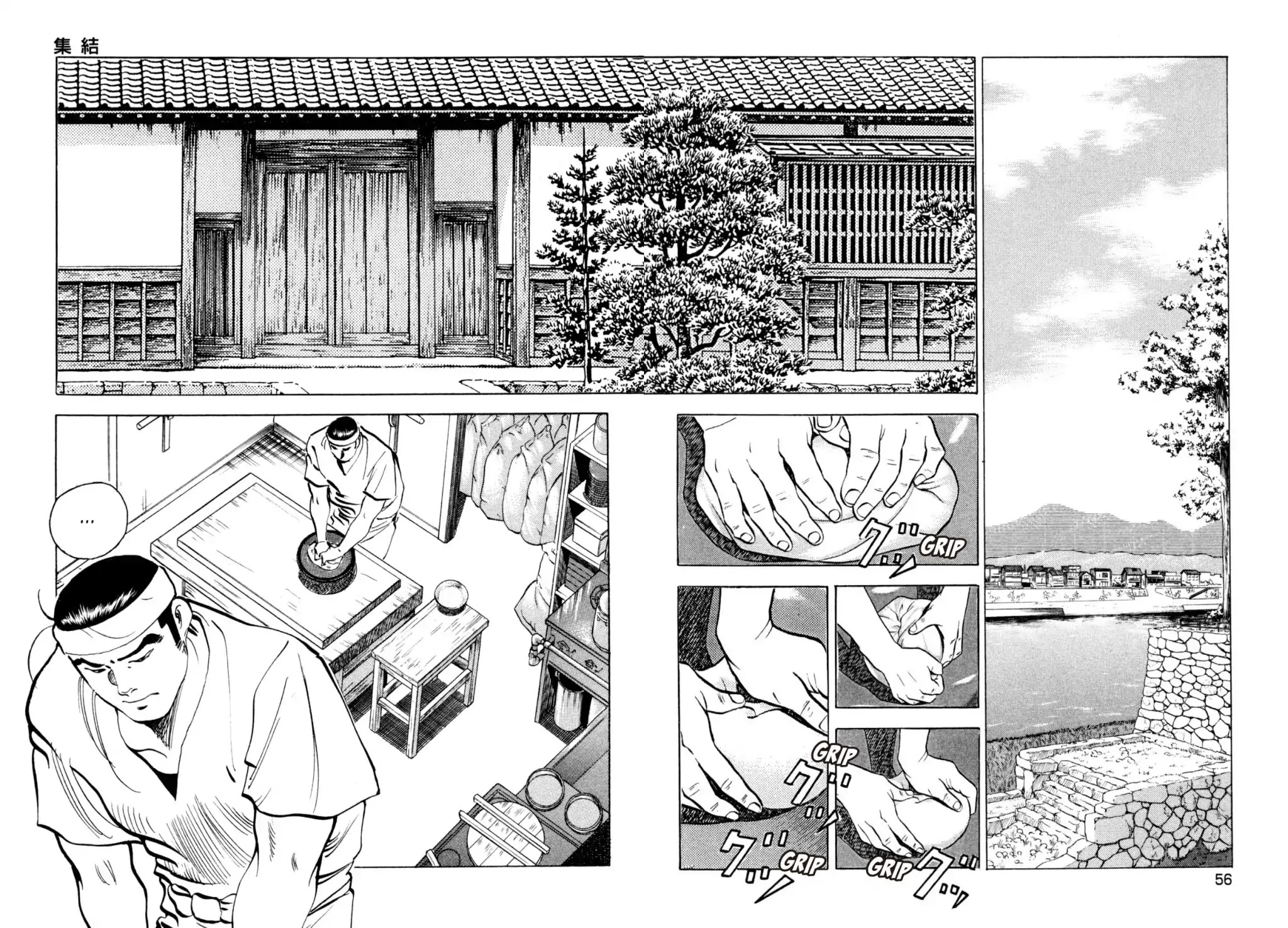 Shoku King Chapter 248 page 6 - Chapter 248: ASSEMBLING THE TROOPS