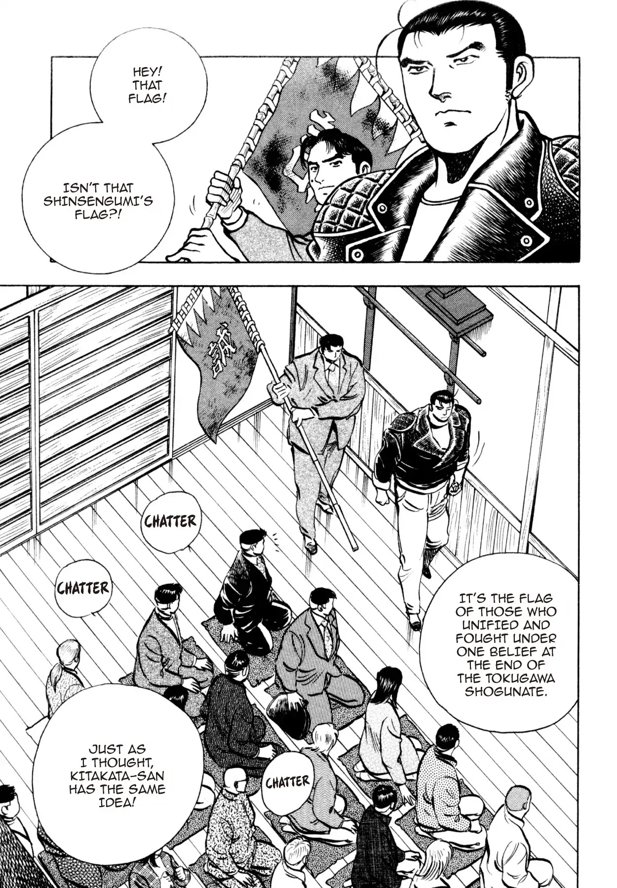 Shoku King Chapter 249 page 12 - Chapter 249: A FOOD REVOLUTION
