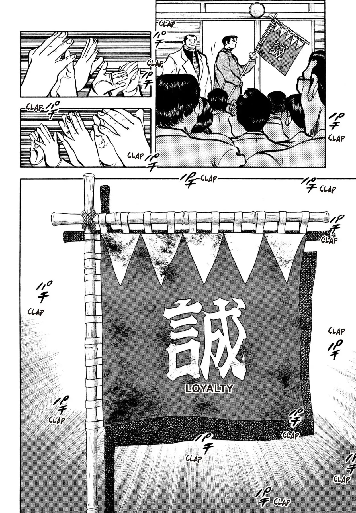 Shoku King Chapter 249 page 13 - Chapter 249: A FOOD REVOLUTION