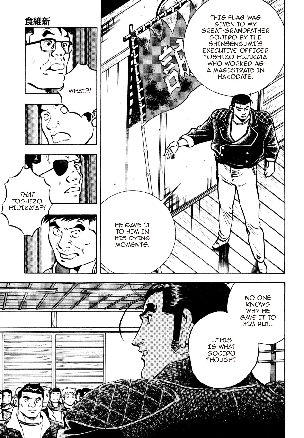 Shoku King Chapter 249 page 14 - Chapter 249: A FOOD REVOLUTION