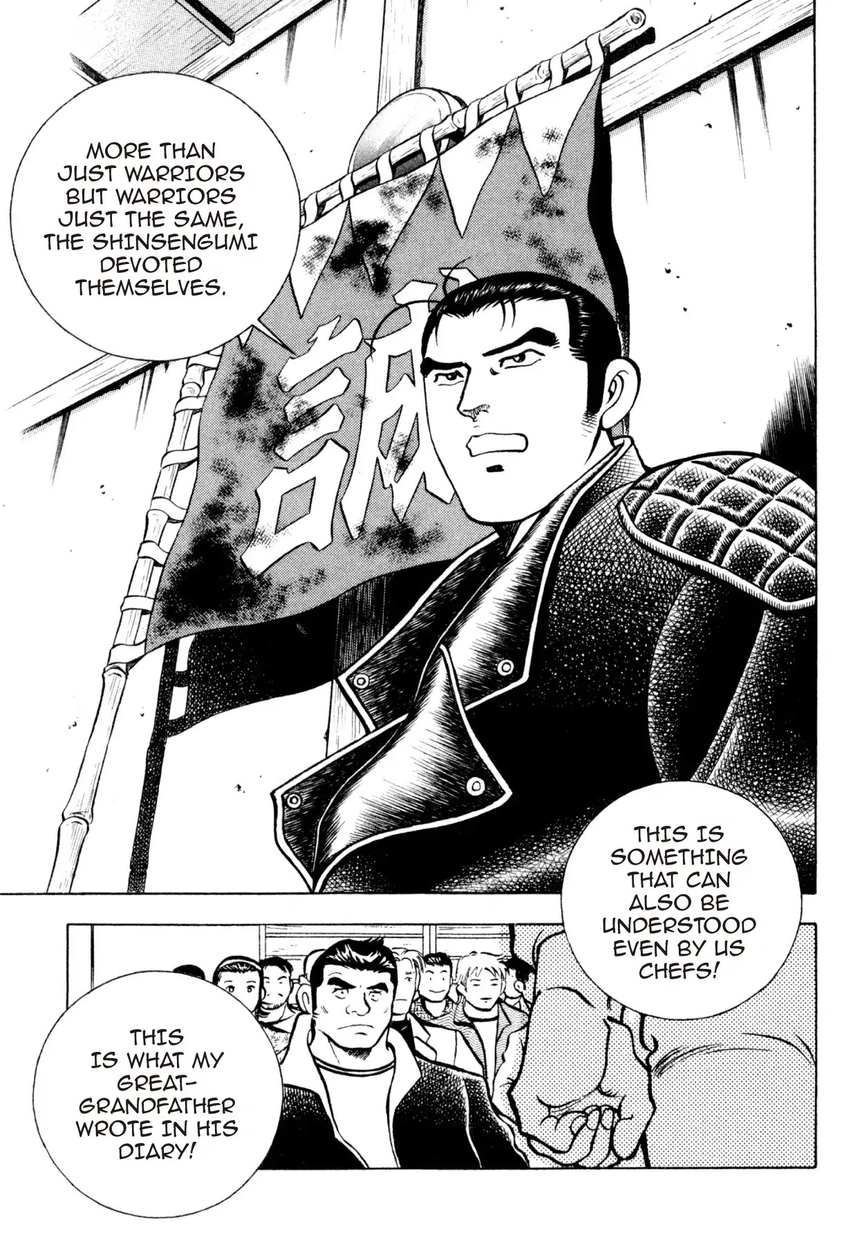 Shoku King Chapter 249 page 16 - Chapter 249: A FOOD REVOLUTION