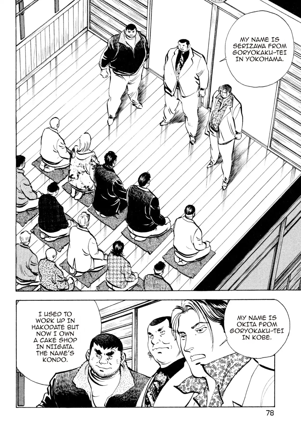 Shoku King Chapter 249 page 4 - Chapter 249: A FOOD REVOLUTION