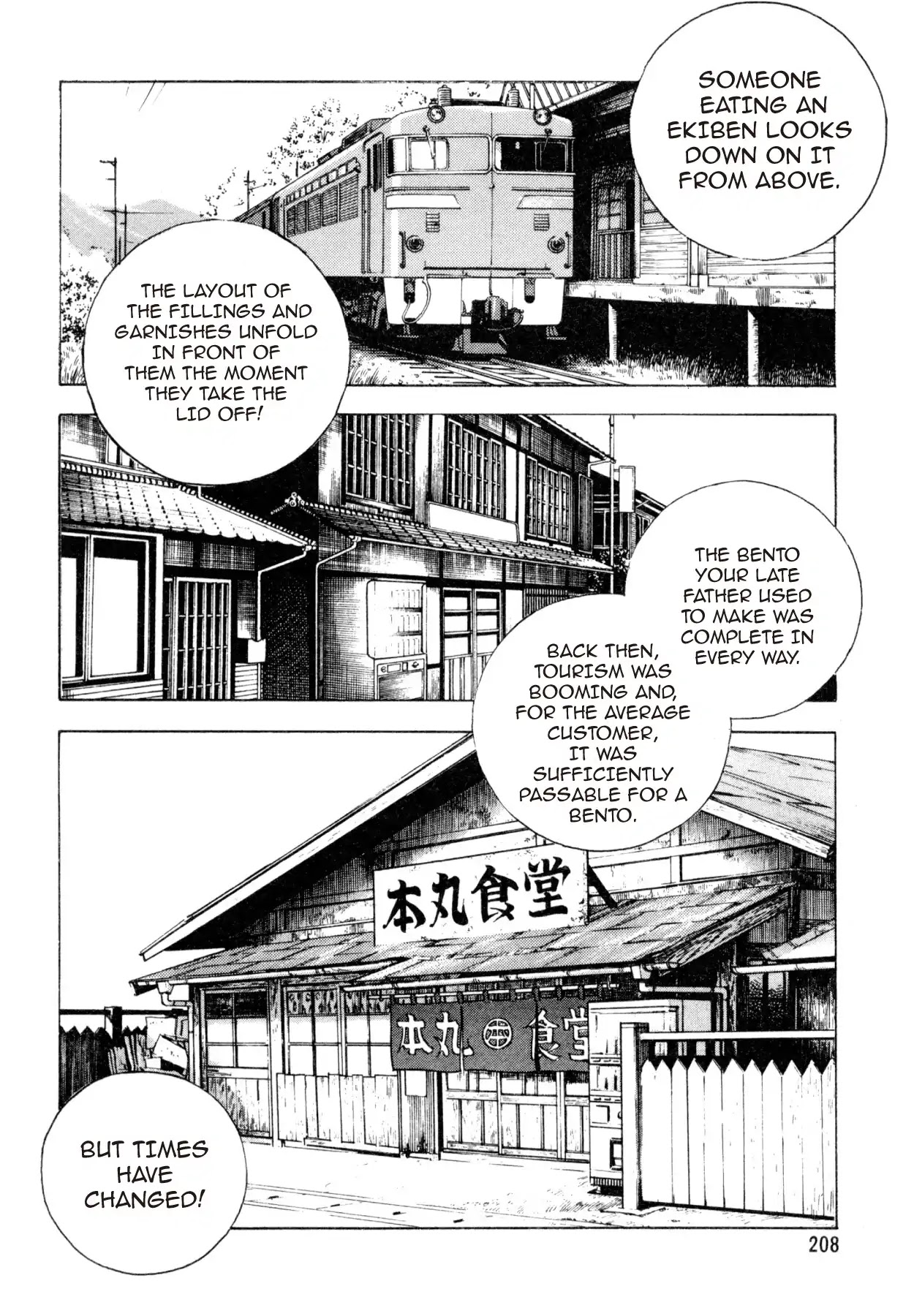 Shoku King Chapter 25 page 14 - Chapter 25: THE BACKWATER STONEWALL BENTO