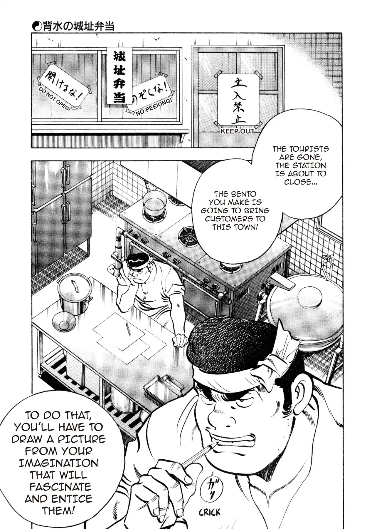 Shoku King Chapter 25 page 15 - Chapter 25: THE BACKWATER STONEWALL BENTO