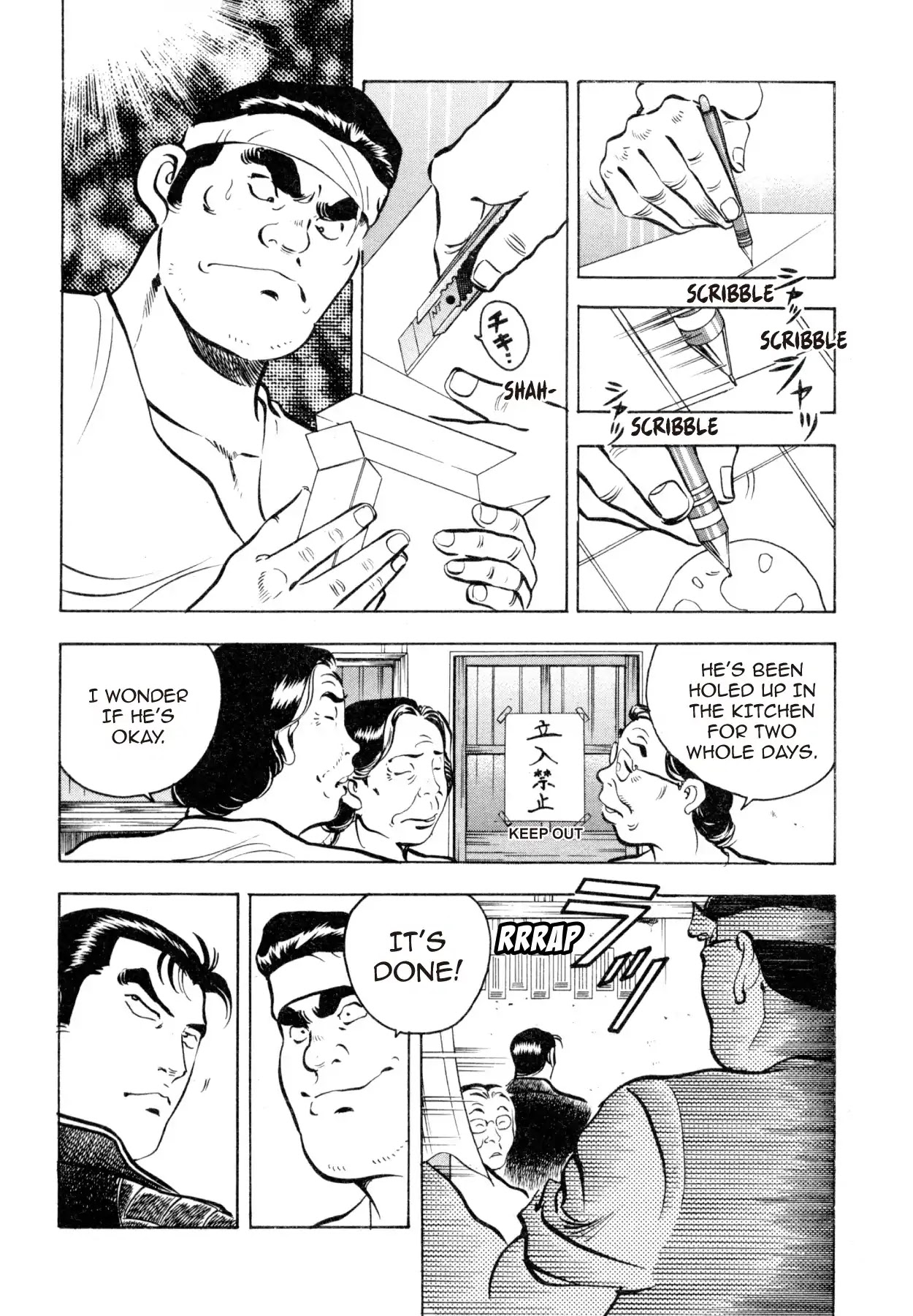 Shoku King Chapter 25 page 16 - Chapter 25: THE BACKWATER STONEWALL BENTO
