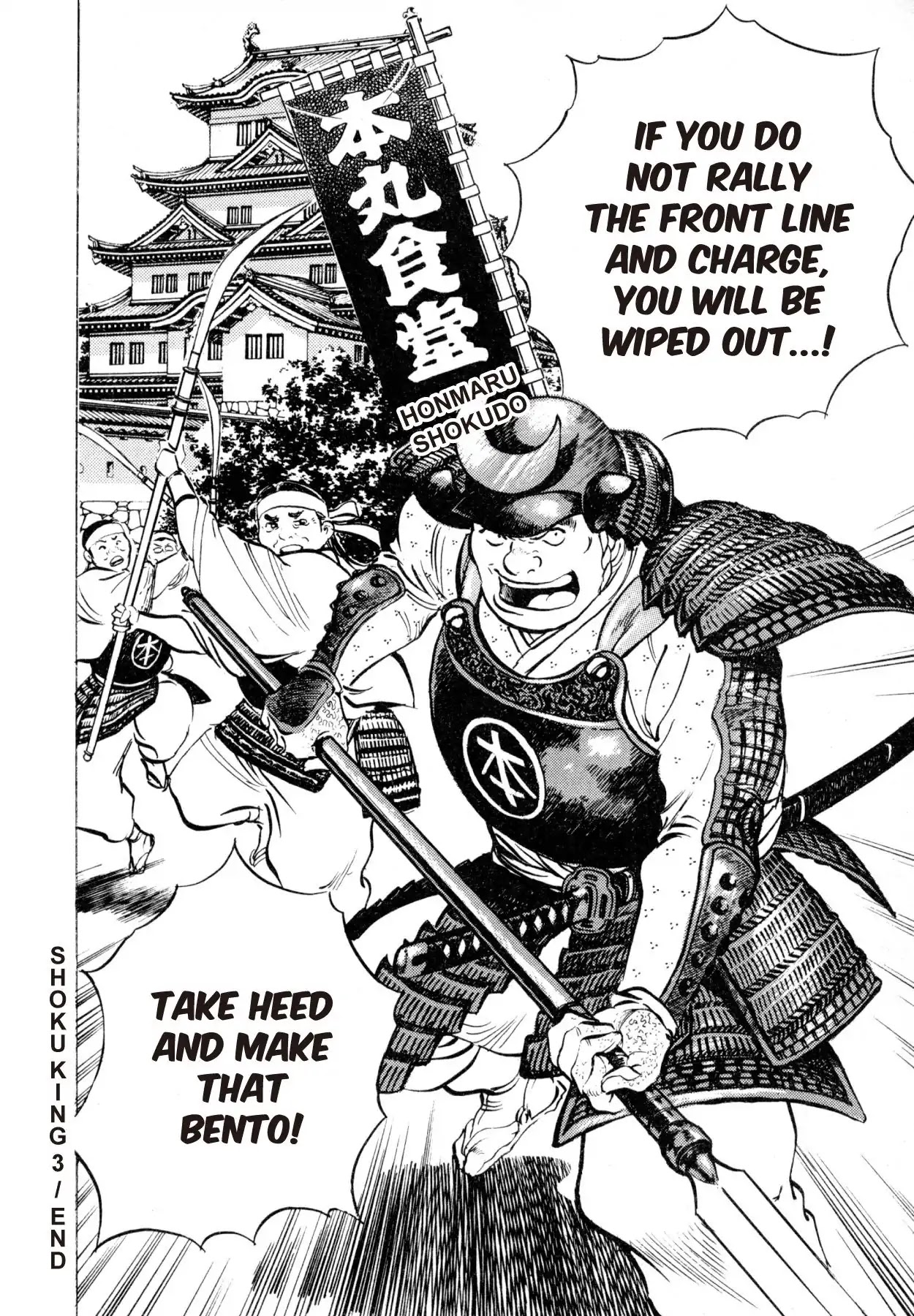 Shoku King Chapter 25 page 20 - Chapter 25: THE BACKWATER STONEWALL BENTO