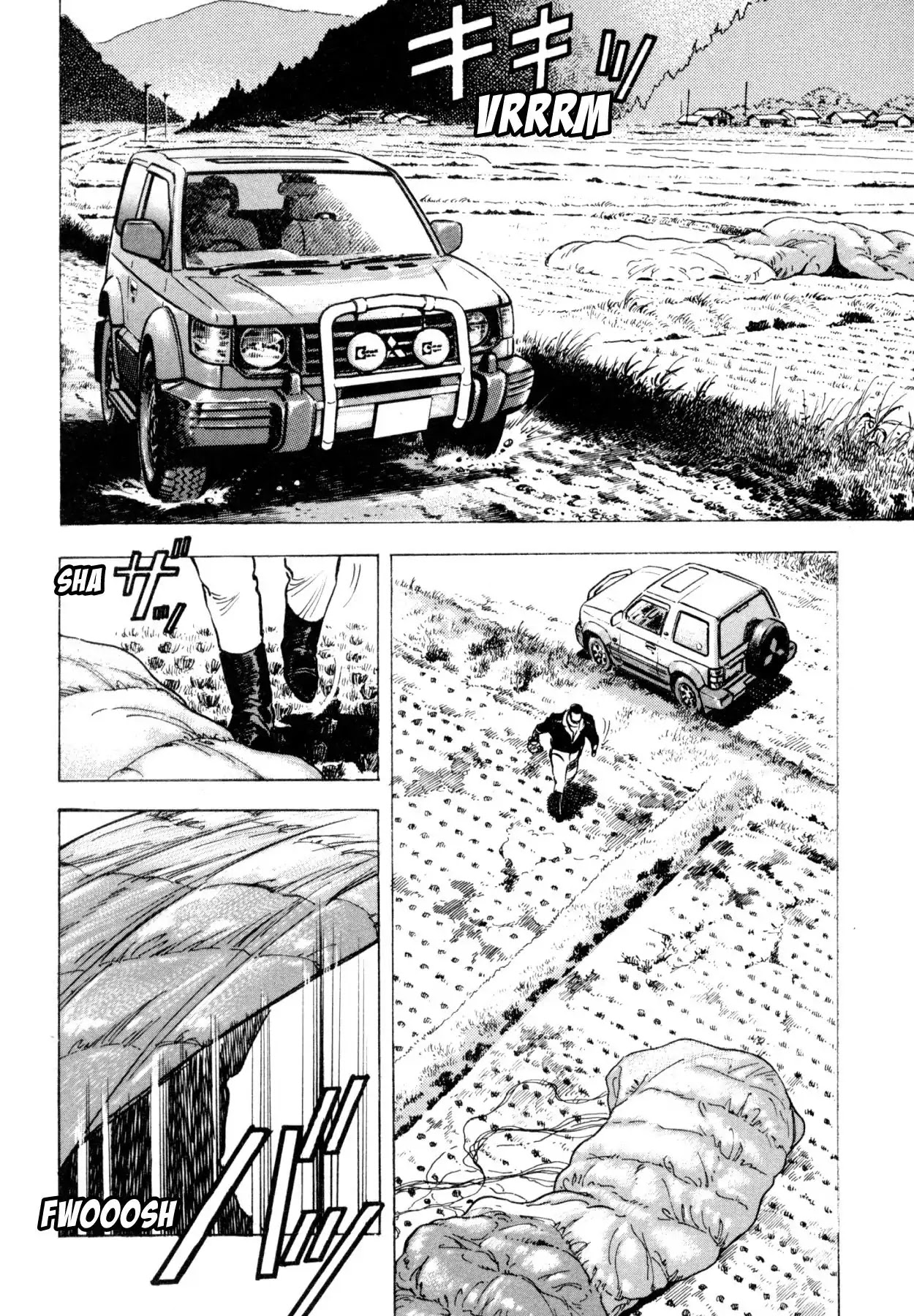 Shoku King Chapter 25 page 5 - Chapter 25: THE BACKWATER STONEWALL BENTO