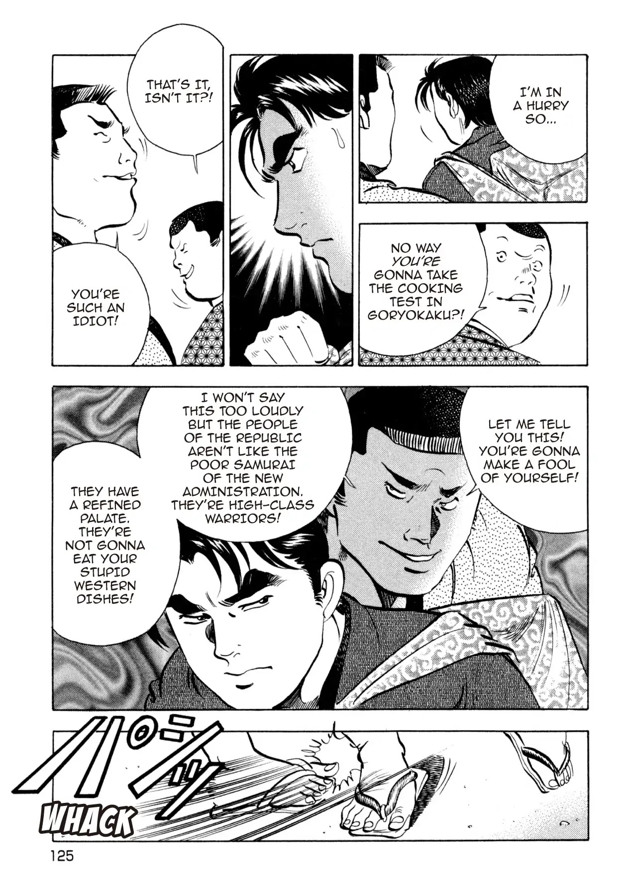 Shoku King Chapter 250.5 page 10 - VOL.27 SHOKU-KING - SUPPLEMENTARY BIOGRAPHY THE WESTERN CUISINE REVOLUTION
