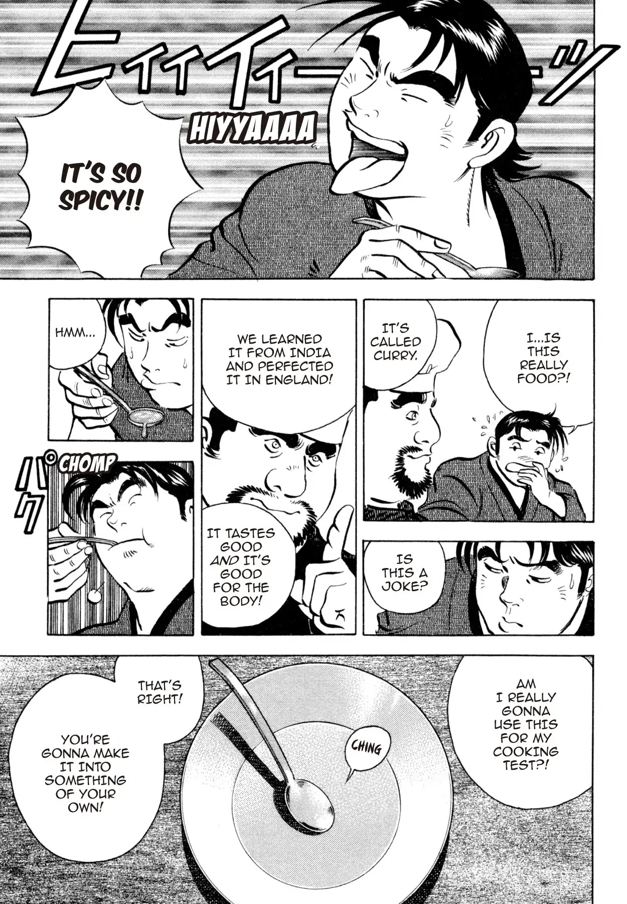 Shoku King Chapter 250.5 page 16 - VOL.27 SHOKU-KING - SUPPLEMENTARY BIOGRAPHY THE WESTERN CUISINE REVOLUTION