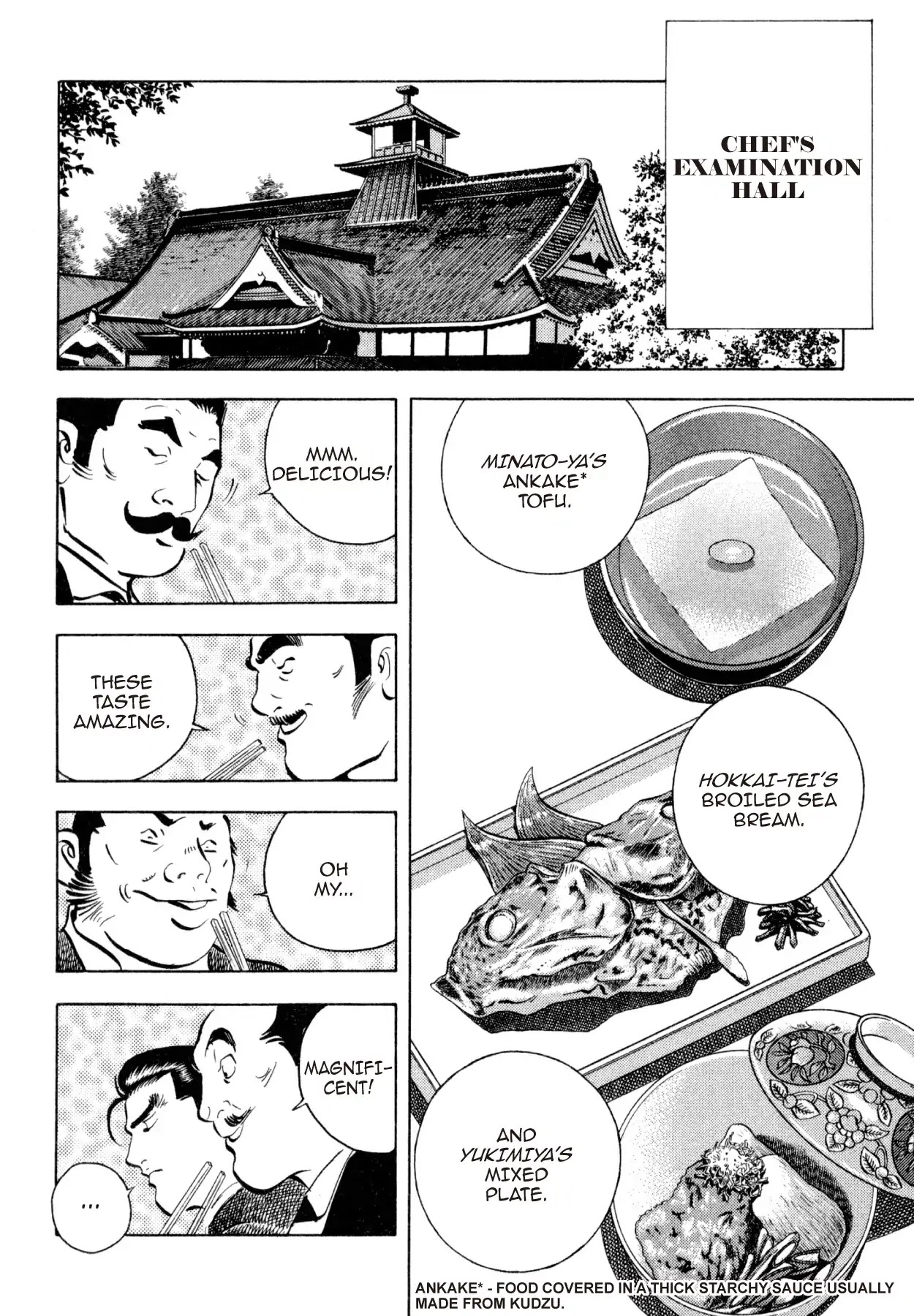 Shoku King Chapter 250.5 page 17 - VOL.27 SHOKU-KING - SUPPLEMENTARY BIOGRAPHY THE WESTERN CUISINE REVOLUTION