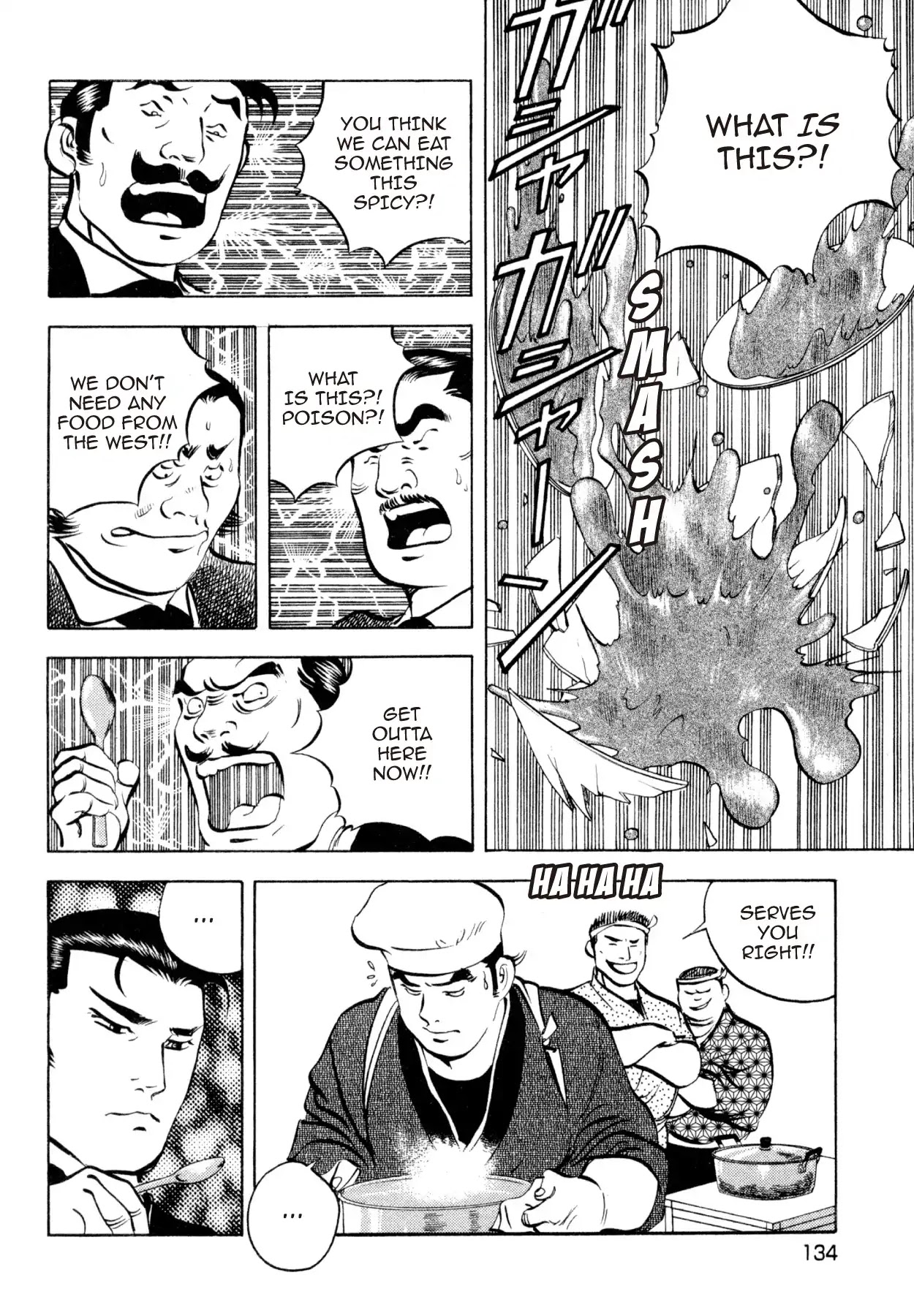 Shoku King Chapter 250.5 page 19 - VOL.27 SHOKU-KING - SUPPLEMENTARY BIOGRAPHY THE WESTERN CUISINE REVOLUTION