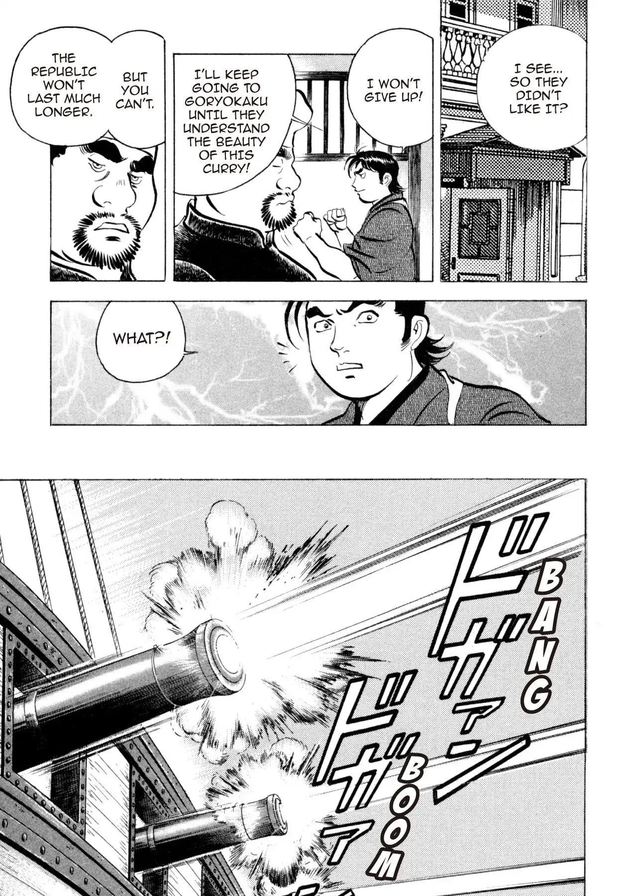 Shoku King Chapter 250.5 page 20 - VOL.27 SHOKU-KING - SUPPLEMENTARY BIOGRAPHY THE WESTERN CUISINE REVOLUTION