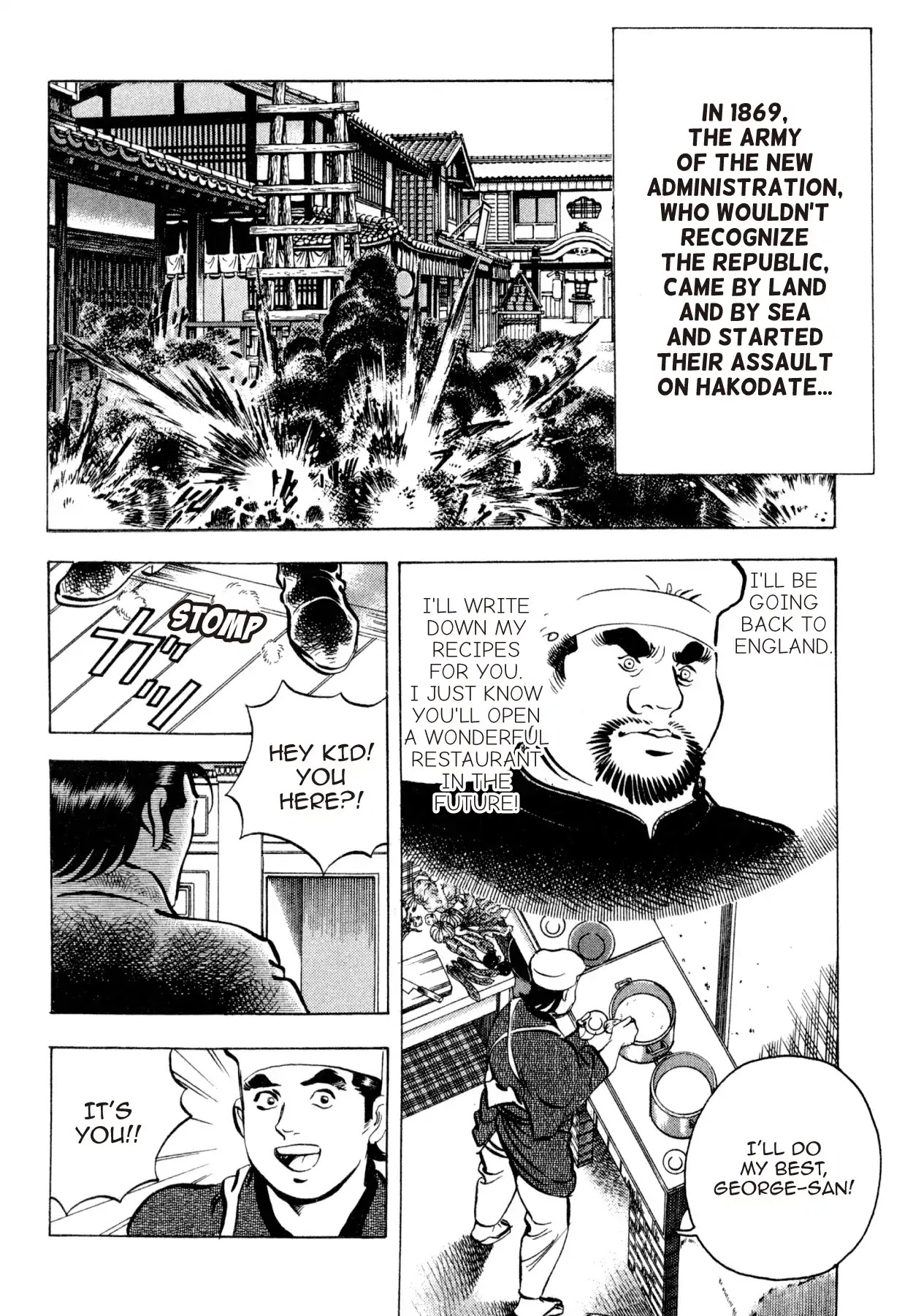 Shoku King Chapter 250.5 page 21 - VOL.27 SHOKU-KING - SUPPLEMENTARY BIOGRAPHY THE WESTERN CUISINE REVOLUTION