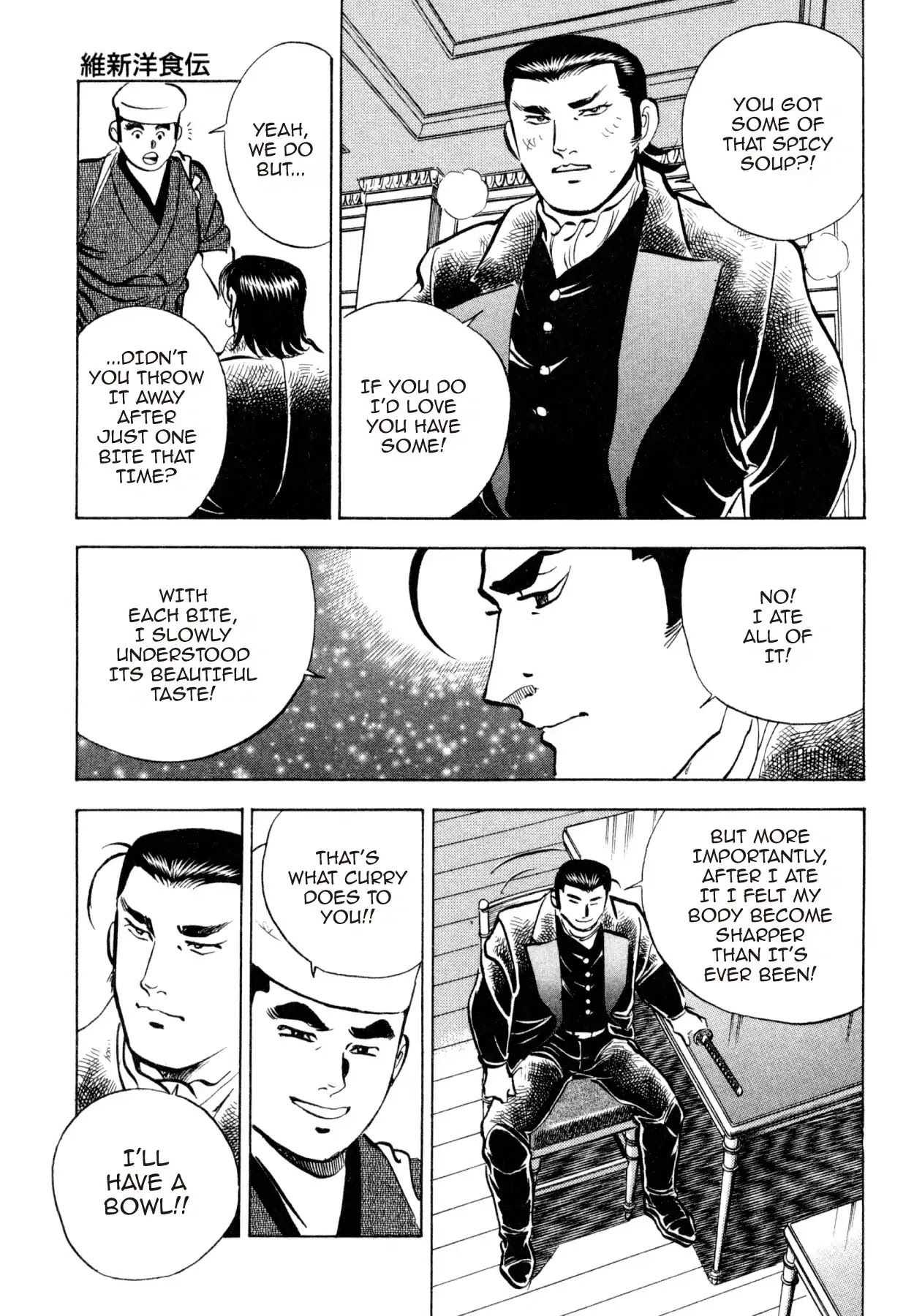 Shoku King Chapter 250.5 page 22 - VOL.27 SHOKU-KING - SUPPLEMENTARY BIOGRAPHY THE WESTERN CUISINE REVOLUTION