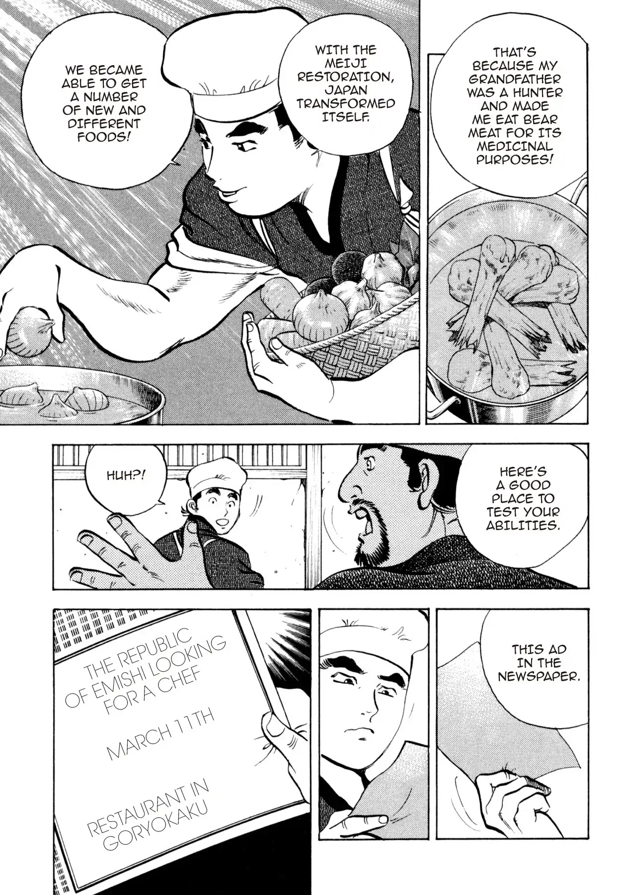 Shoku King Chapter 250.5 page 7 - VOL.27 SHOKU-KING - SUPPLEMENTARY BIOGRAPHY THE WESTERN CUISINE REVOLUTION
