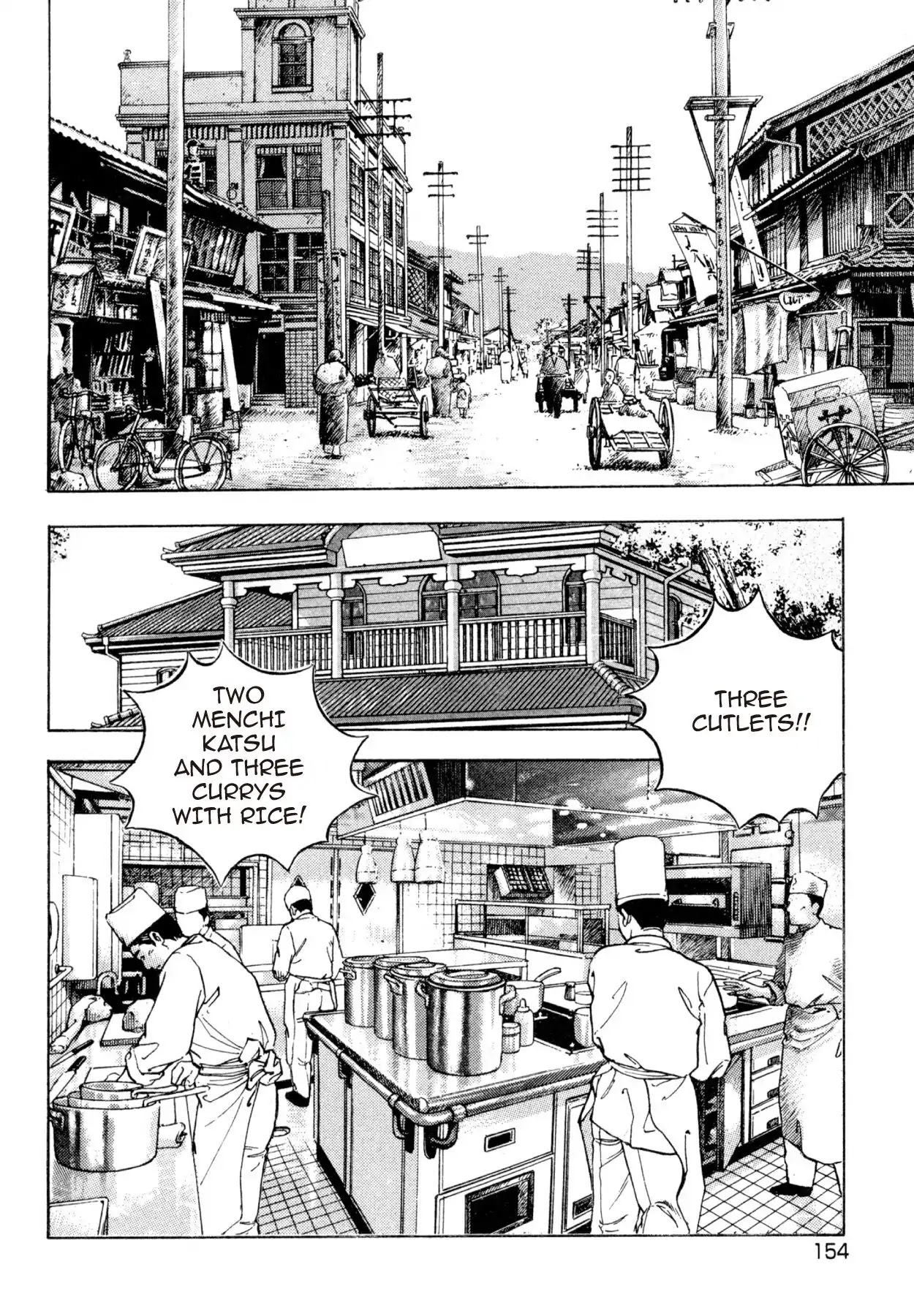 Shoku King Chapter 250.6 page 12 - VOL.27 SHOKU-KING - SUPPLEMENTARY BIOGRAPHY FASHIONABLE WESTERN CUISINE