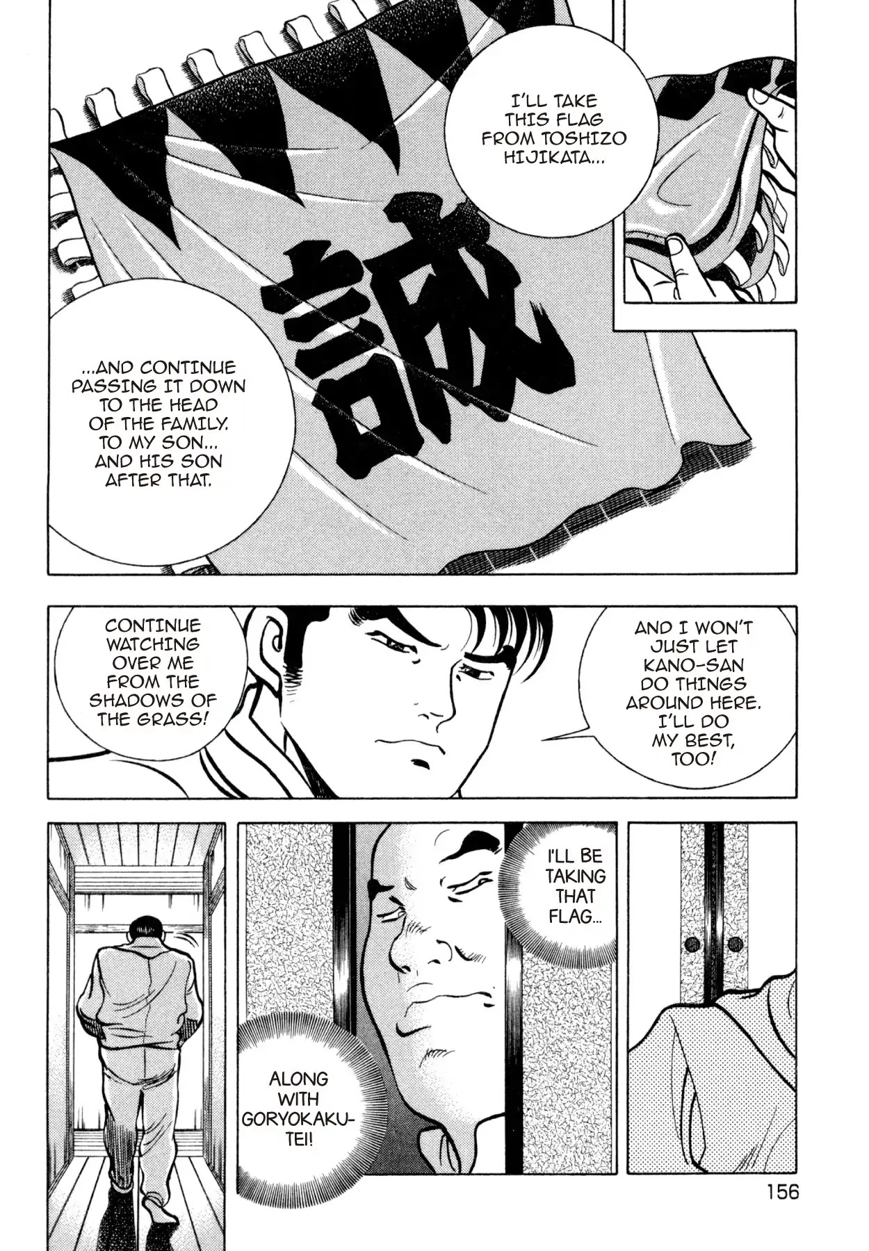 Shoku King Chapter 250.6 page 14 - VOL.27 SHOKU-KING - SUPPLEMENTARY BIOGRAPHY FASHIONABLE WESTERN CUISINE