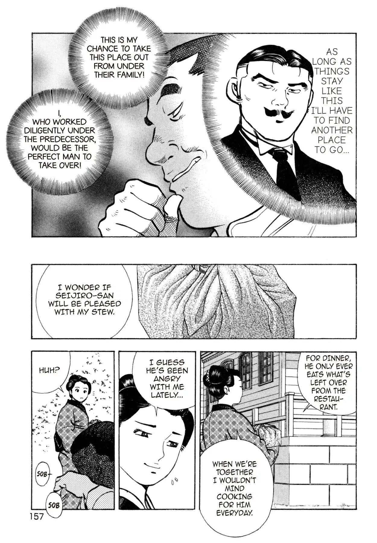 Shoku King Chapter 250.6 page 15 - VOL.27 SHOKU-KING - SUPPLEMENTARY BIOGRAPHY FASHIONABLE WESTERN CUISINE