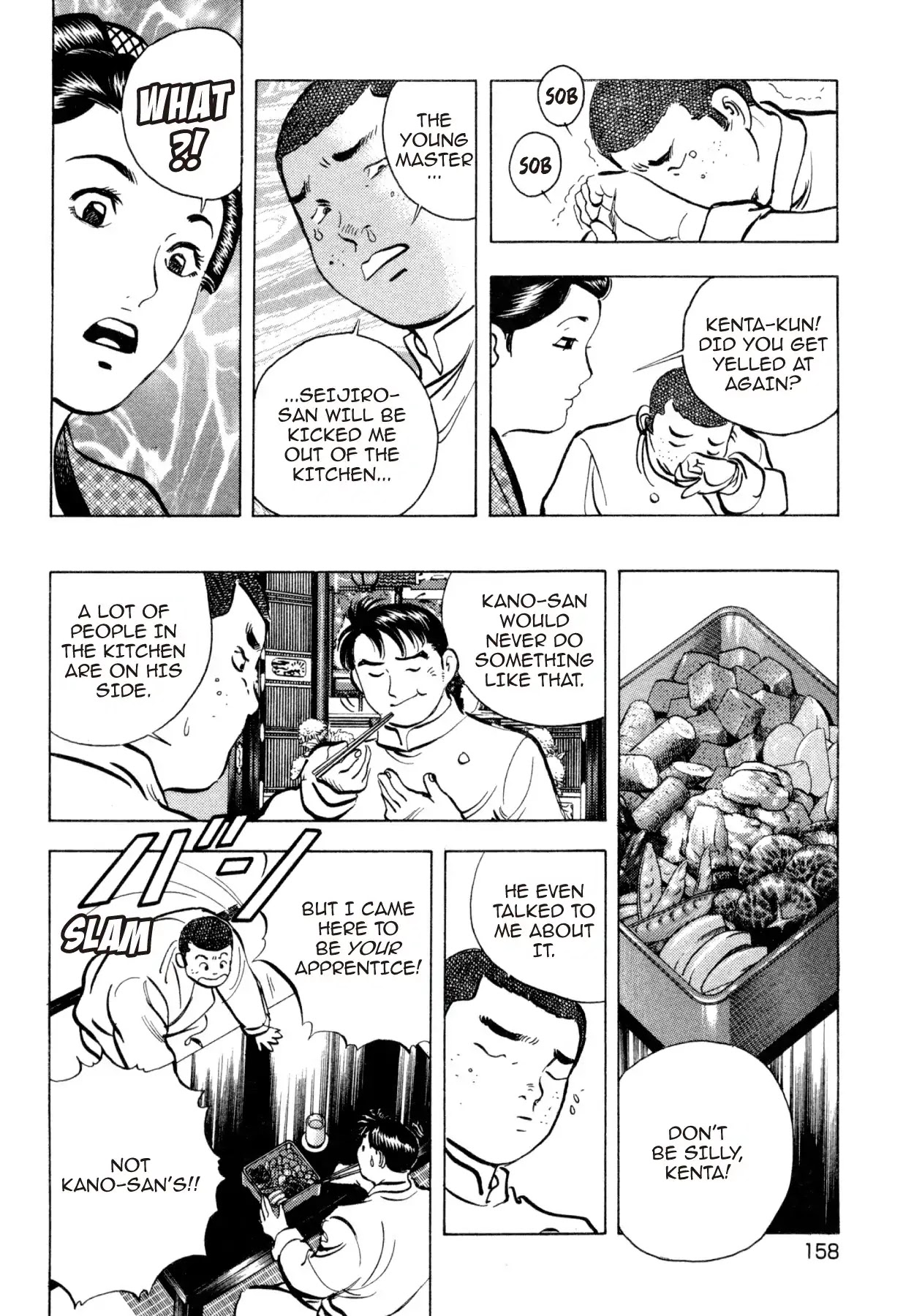 Shoku King Chapter 250.6 page 16 - VOL.27 SHOKU-KING - SUPPLEMENTARY BIOGRAPHY FASHIONABLE WESTERN CUISINE