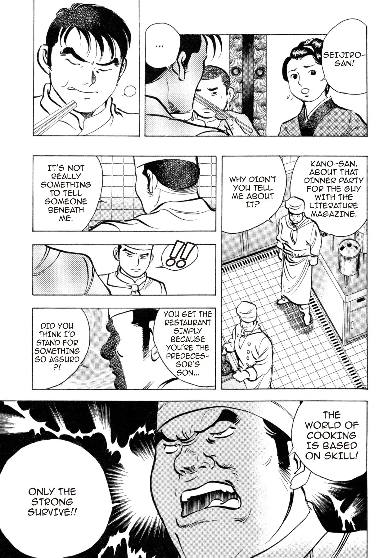 Shoku King Chapter 250.6 page 17 - VOL.27 SHOKU-KING - SUPPLEMENTARY BIOGRAPHY FASHIONABLE WESTERN CUISINE