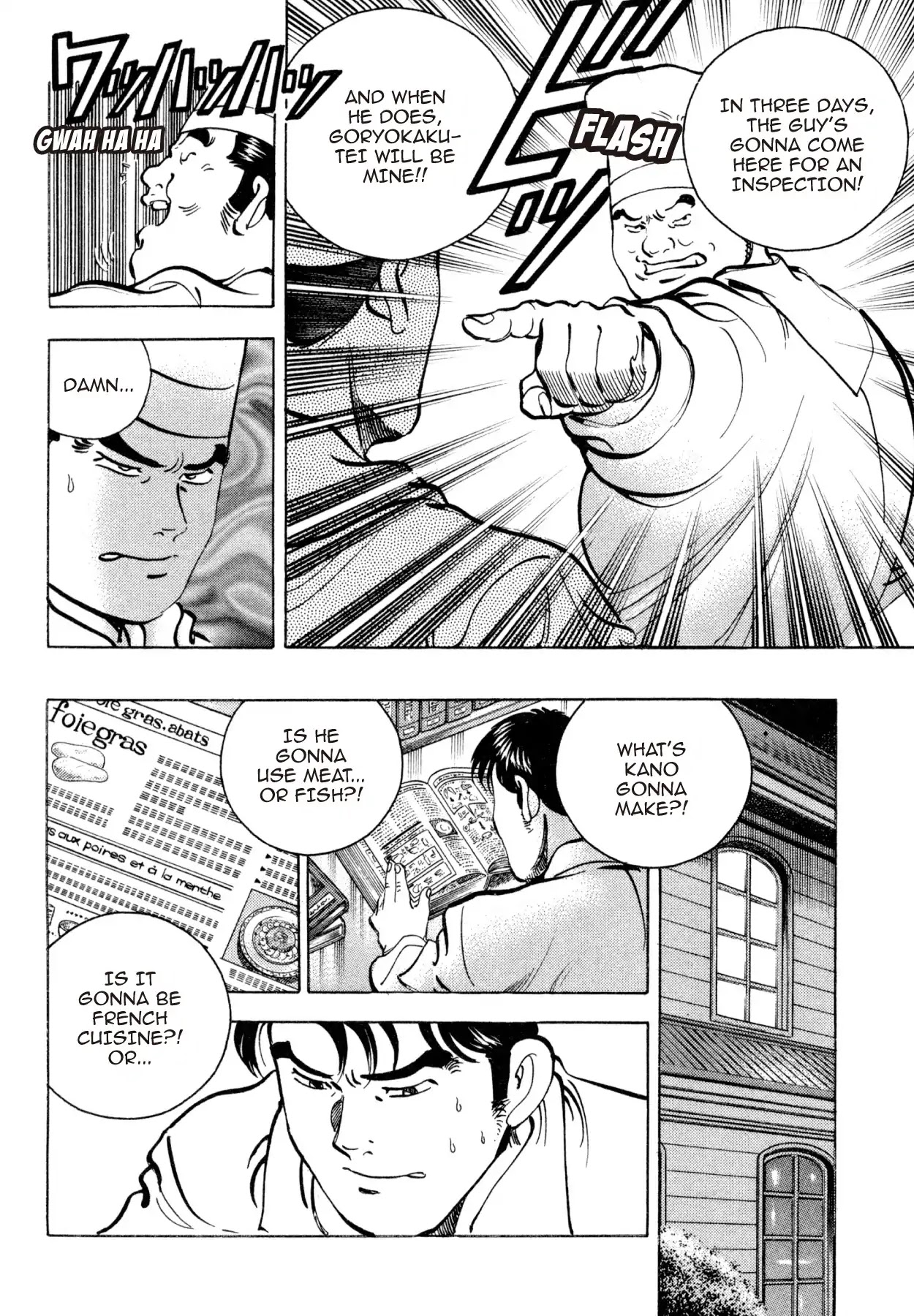 Shoku King Chapter 250.6 page 18 - VOL.27 SHOKU-KING - SUPPLEMENTARY BIOGRAPHY FASHIONABLE WESTERN CUISINE
