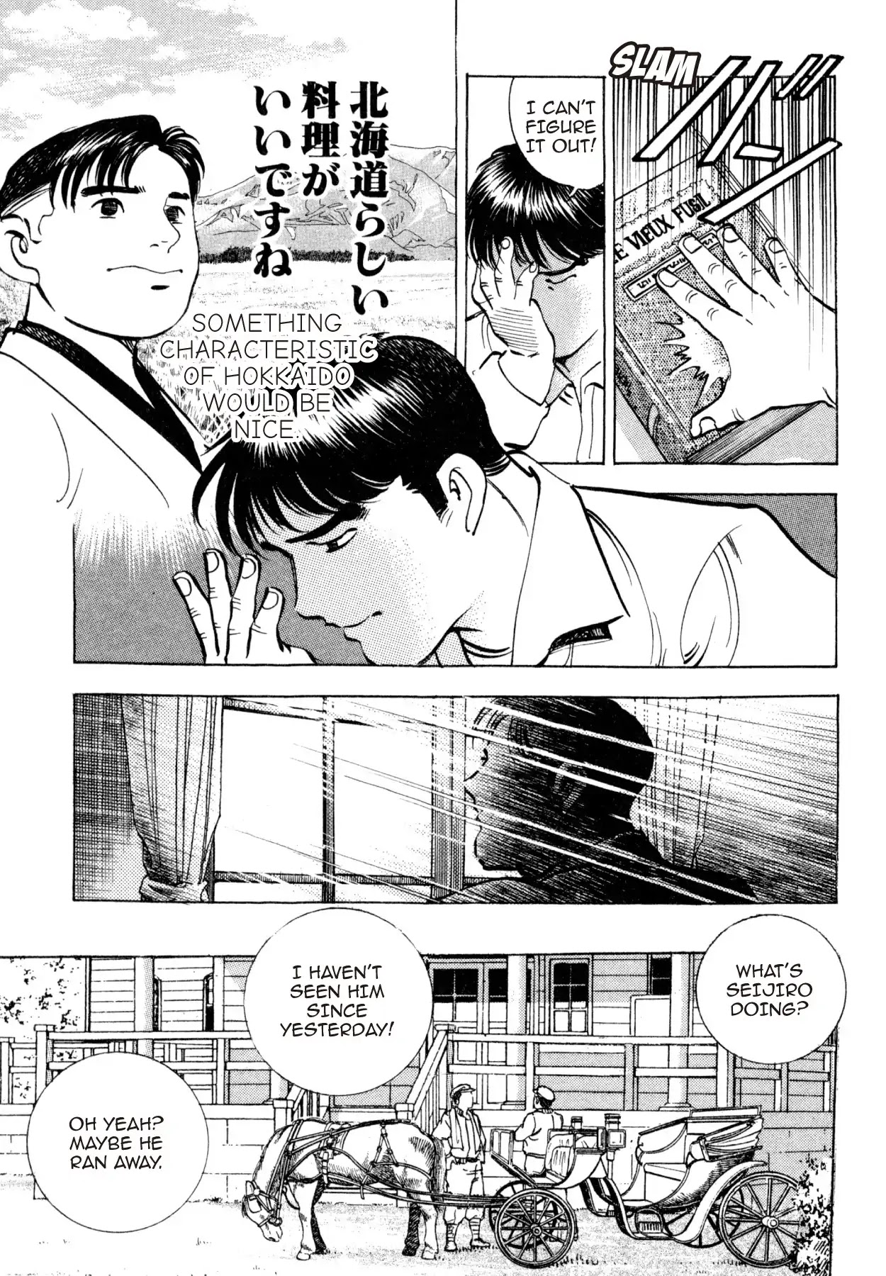 Shoku King Chapter 250.6 page 19 - VOL.27 SHOKU-KING - SUPPLEMENTARY BIOGRAPHY FASHIONABLE WESTERN CUISINE