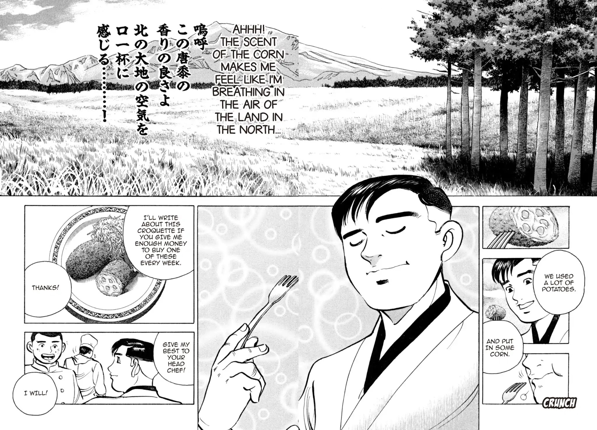 Shoku King Chapter 250.6 page 24 - VOL.27 SHOKU-KING - SUPPLEMENTARY BIOGRAPHY FASHIONABLE WESTERN CUISINE