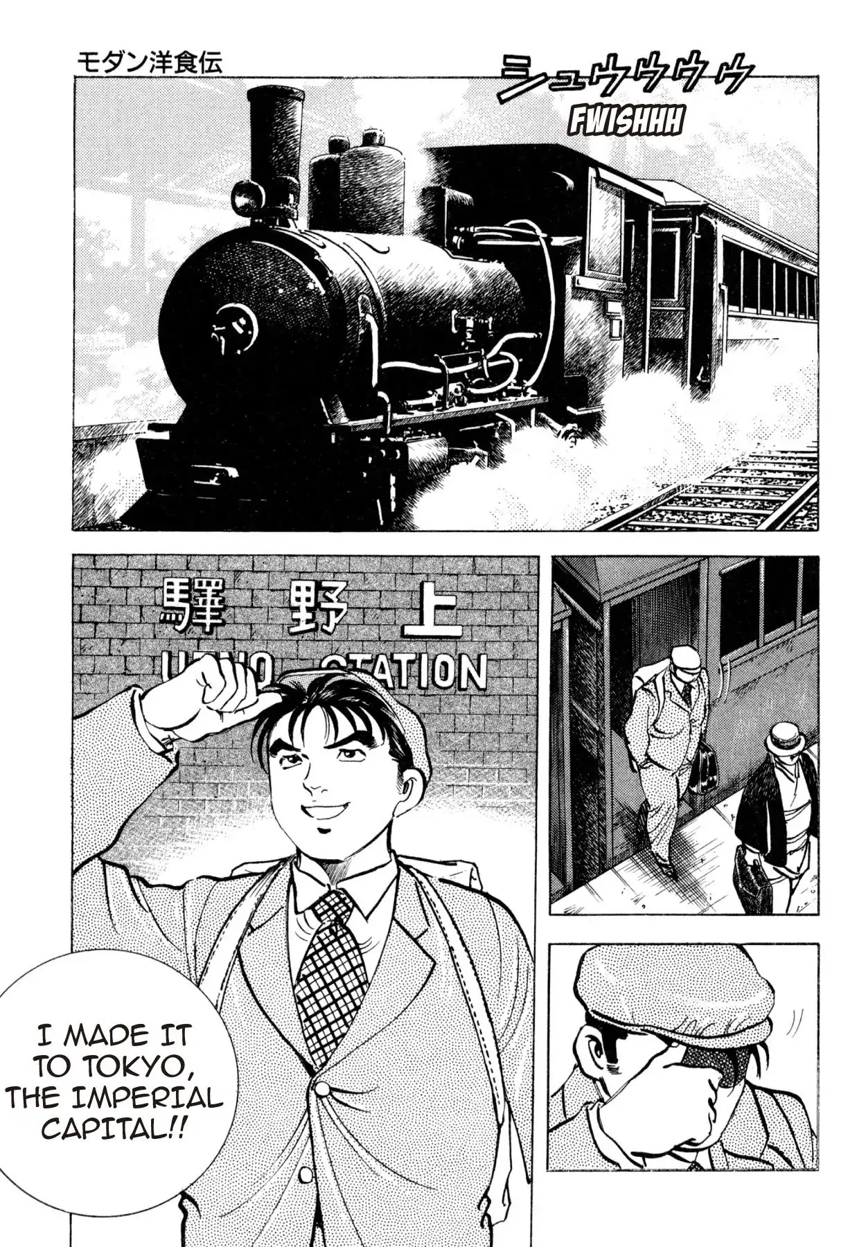 Shoku King Chapter 250.6 page 26 - VOL.27 SHOKU-KING - SUPPLEMENTARY BIOGRAPHY FASHIONABLE WESTERN CUISINE