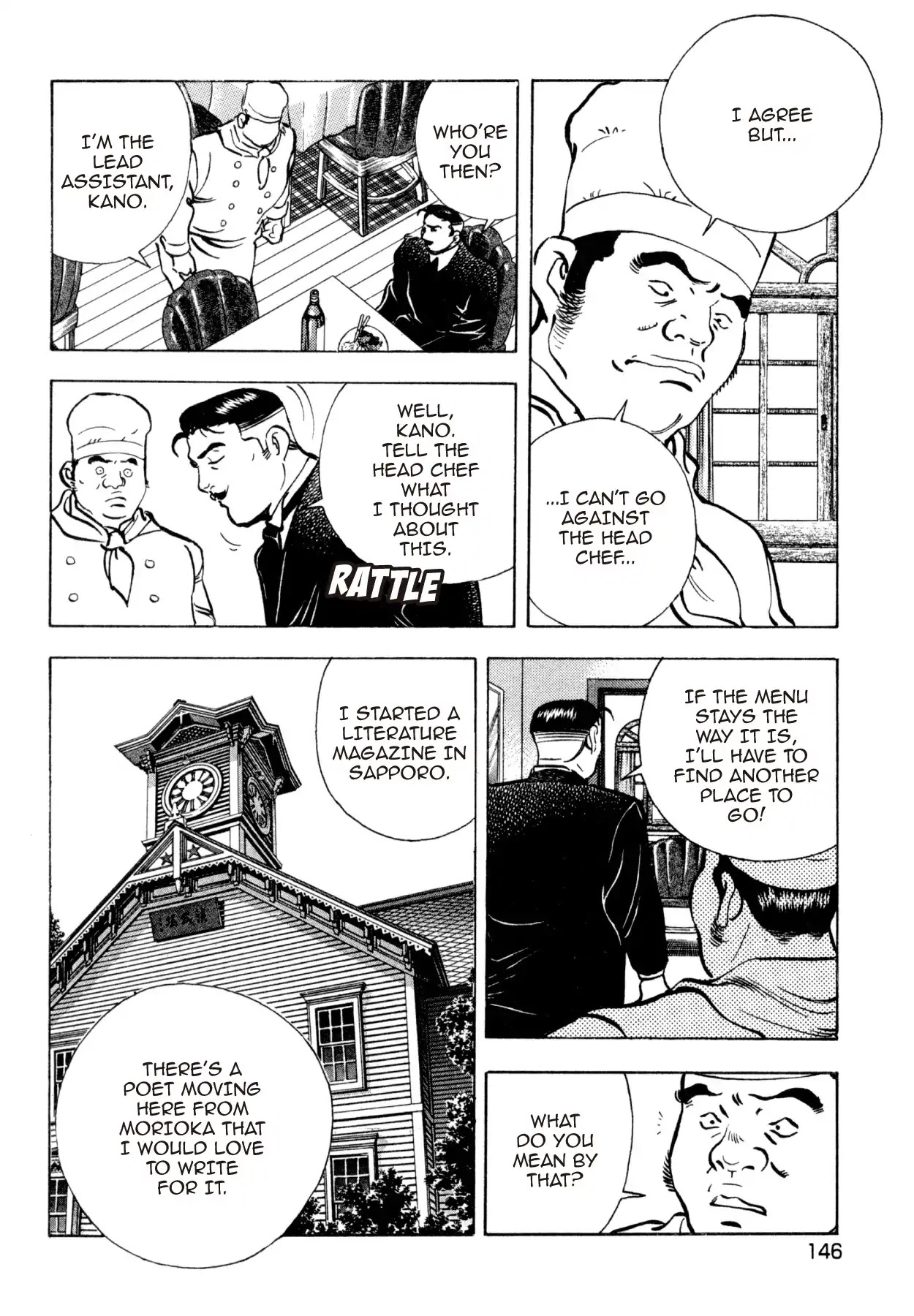 Shoku King Chapter 250.6 page 4 - VOL.27 SHOKU-KING - SUPPLEMENTARY BIOGRAPHY FASHIONABLE WESTERN CUISINE