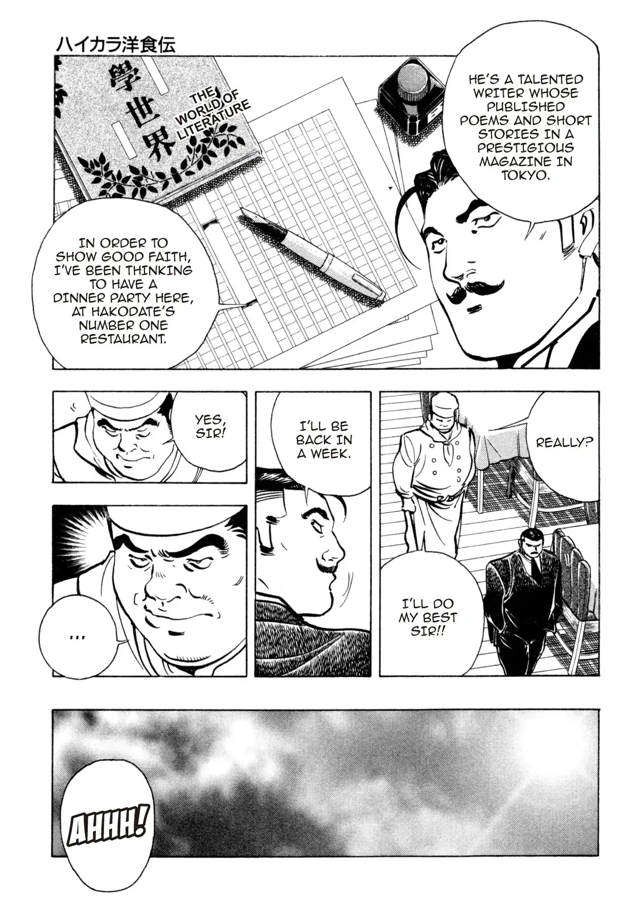 Shoku King Chapter 250.6 page 5 - VOL.27 SHOKU-KING - SUPPLEMENTARY BIOGRAPHY FASHIONABLE WESTERN CUISINE