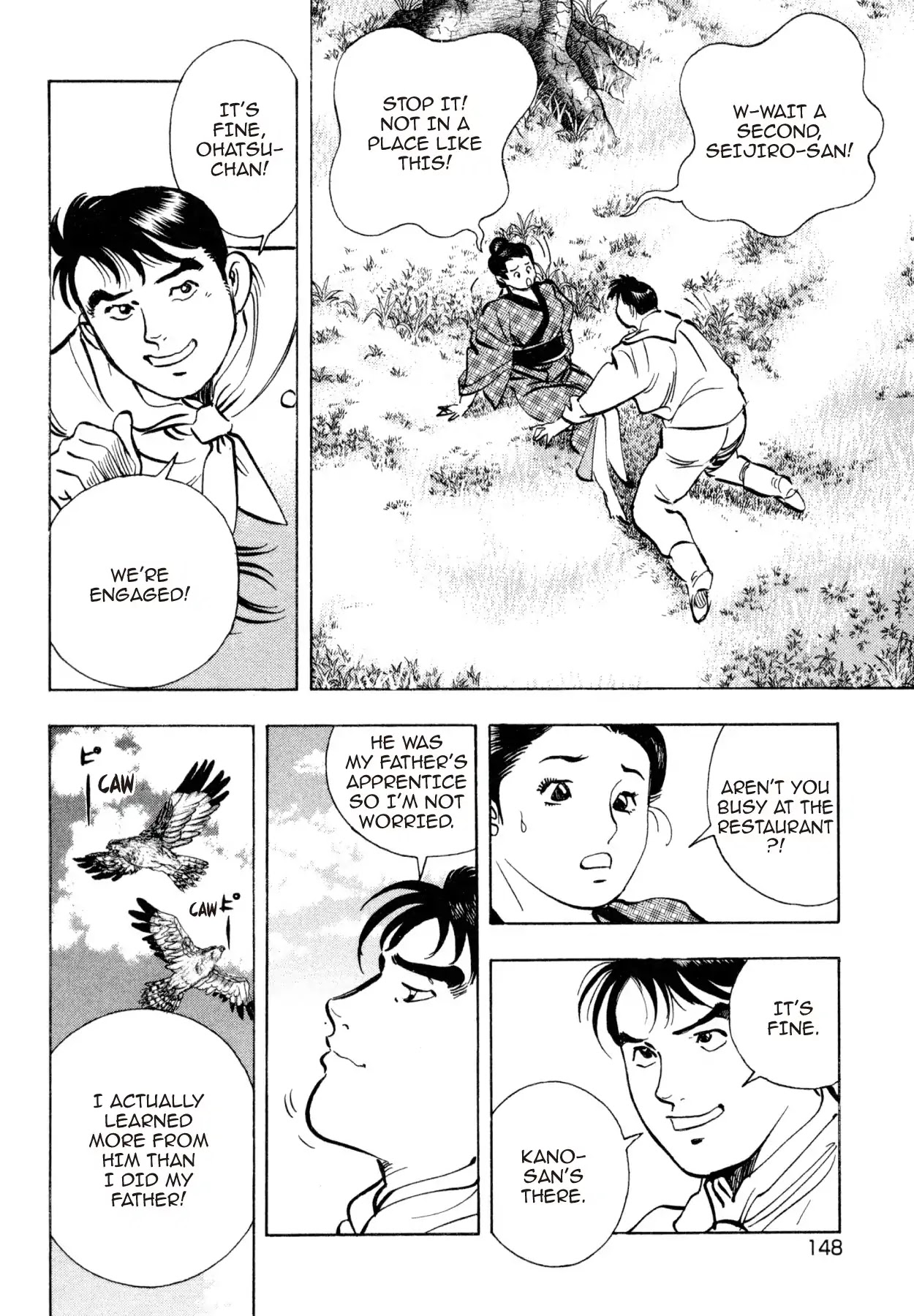 Shoku King Chapter 250.6 page 6 - VOL.27 SHOKU-KING - SUPPLEMENTARY BIOGRAPHY FASHIONABLE WESTERN CUISINE